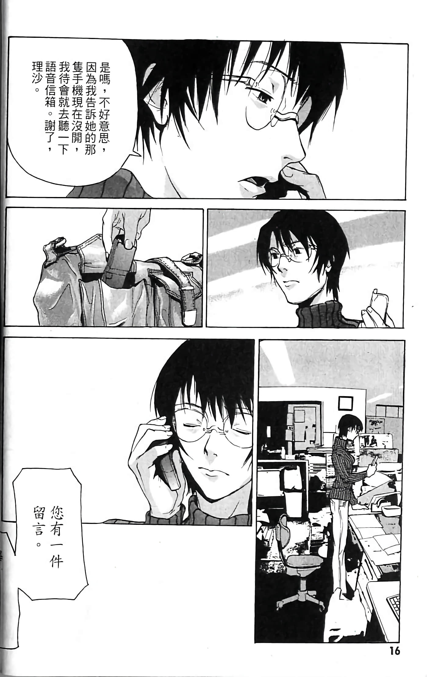Page 18