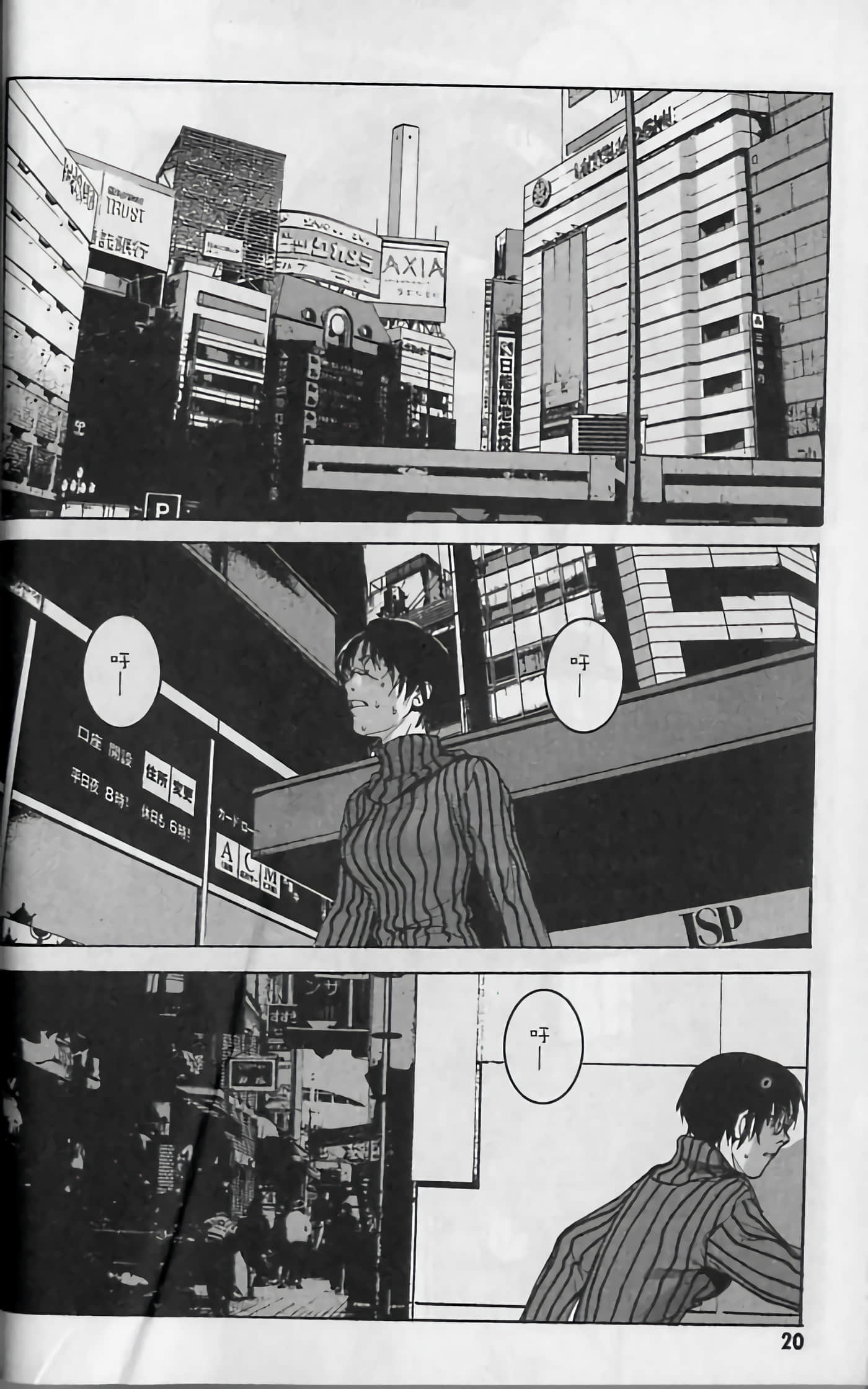 Page 22