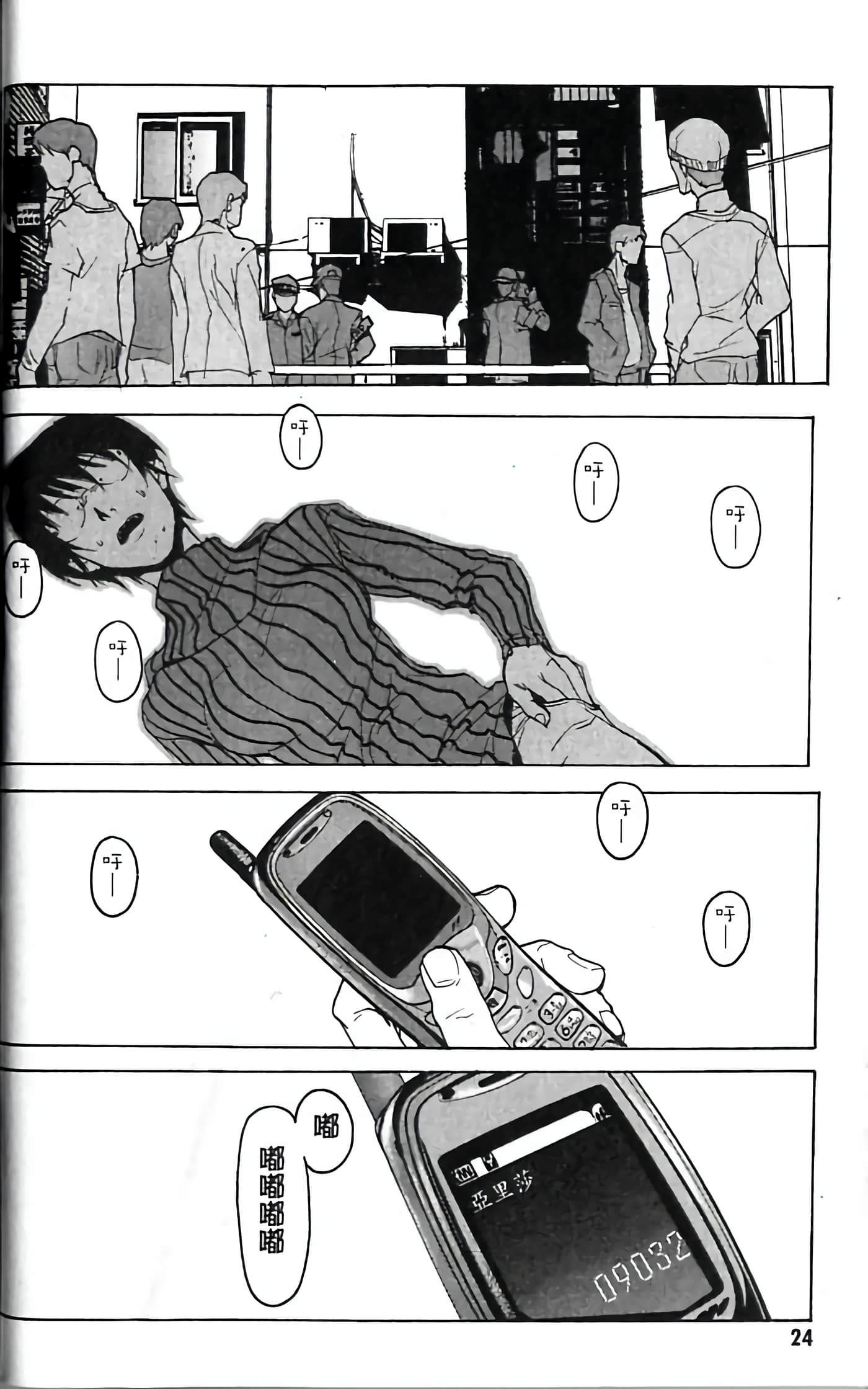 Page 26