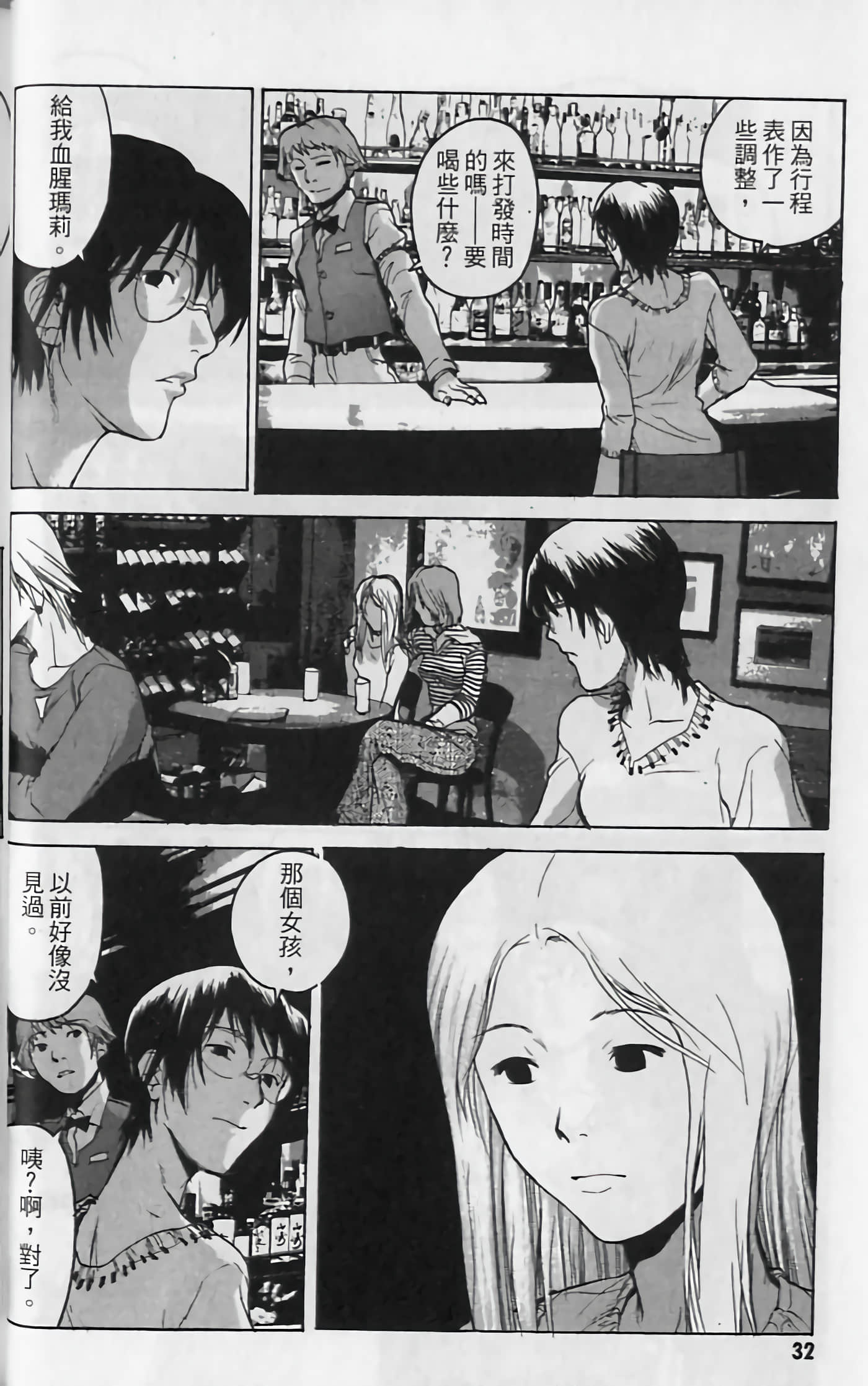 Page 34