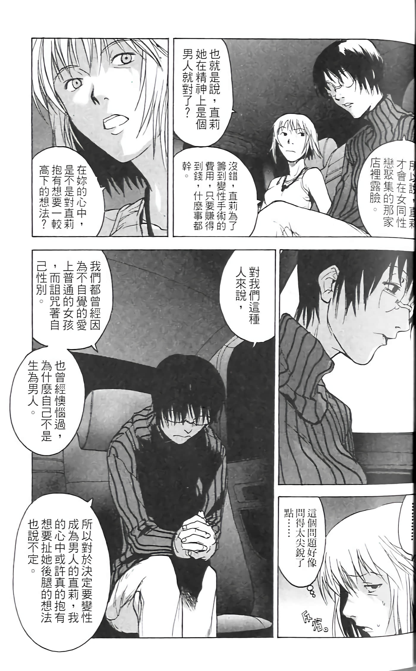 Page 39