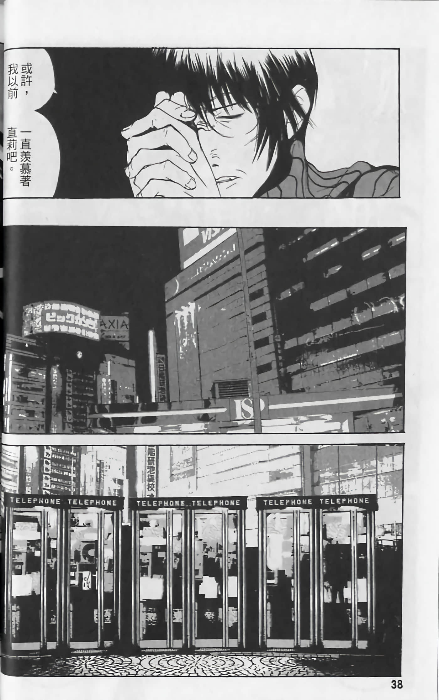 Page 40