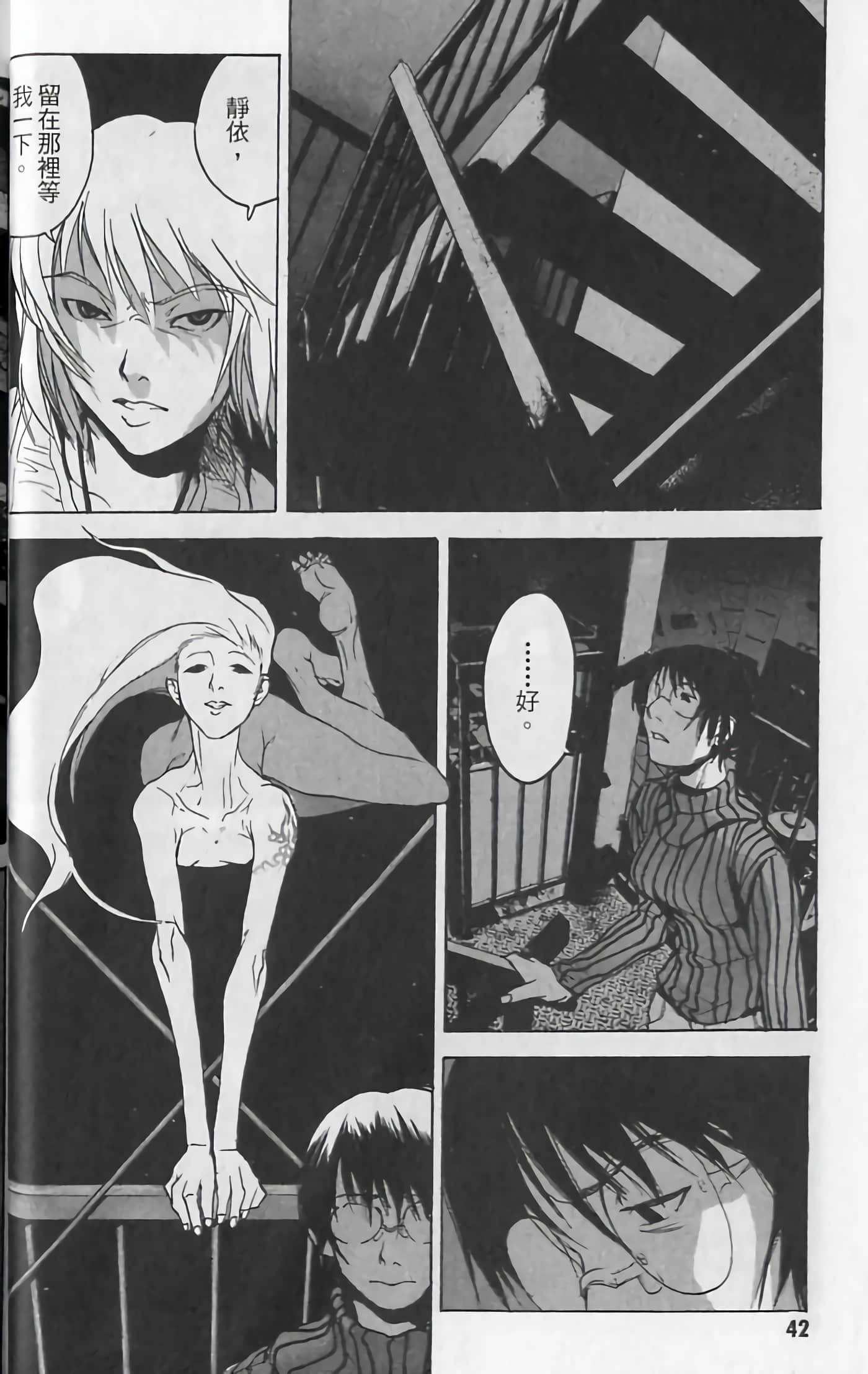 Page 44