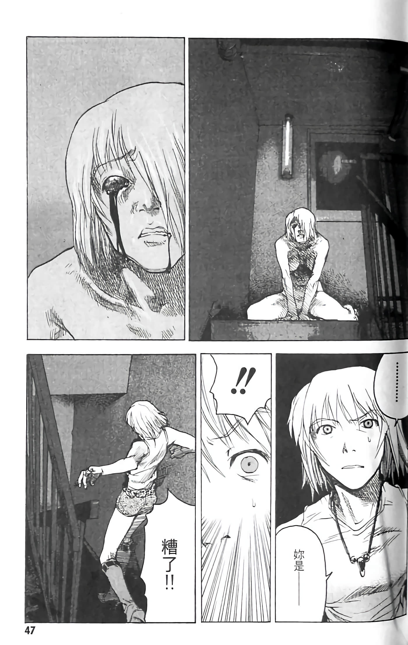 Page 49