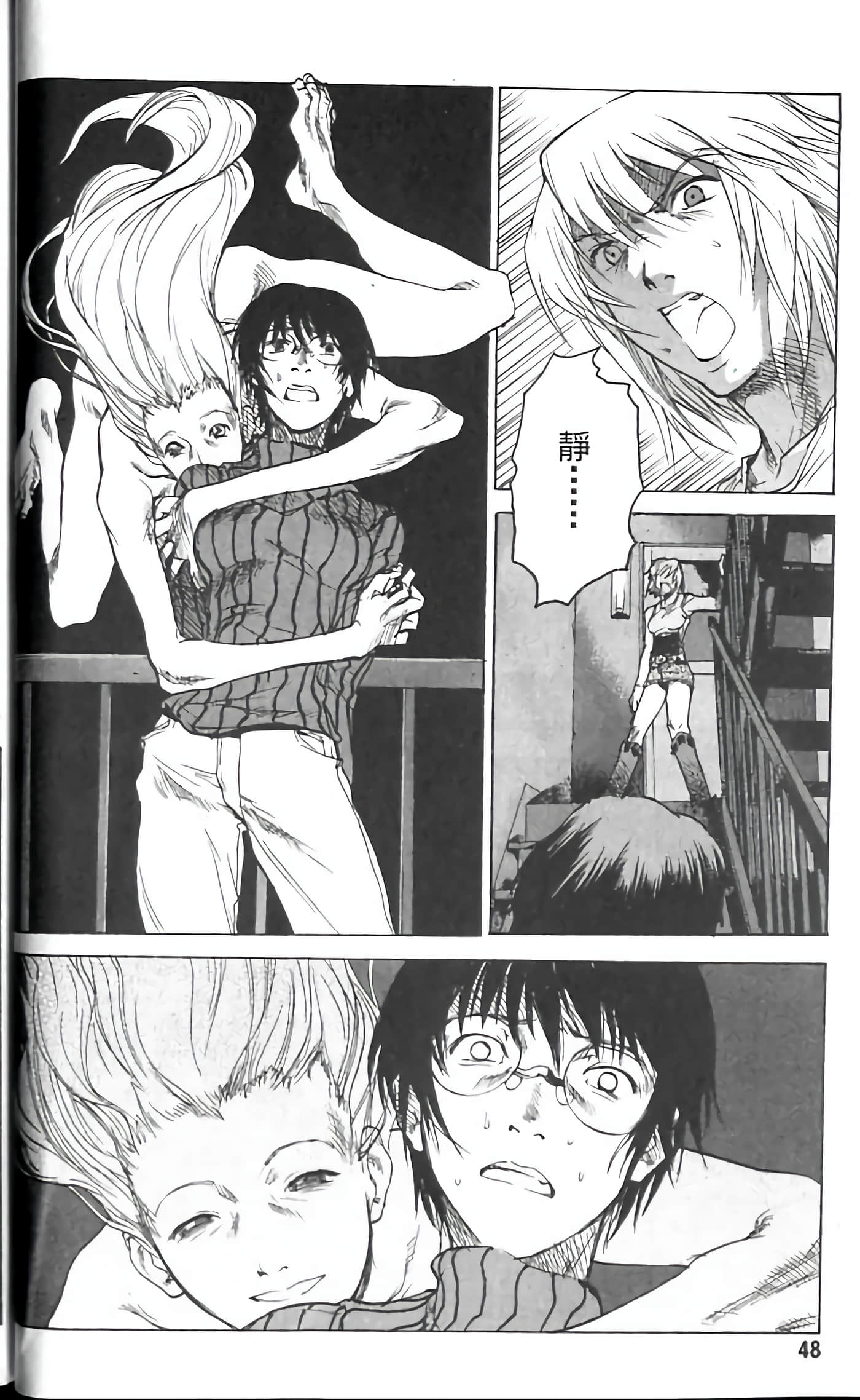 Page 50