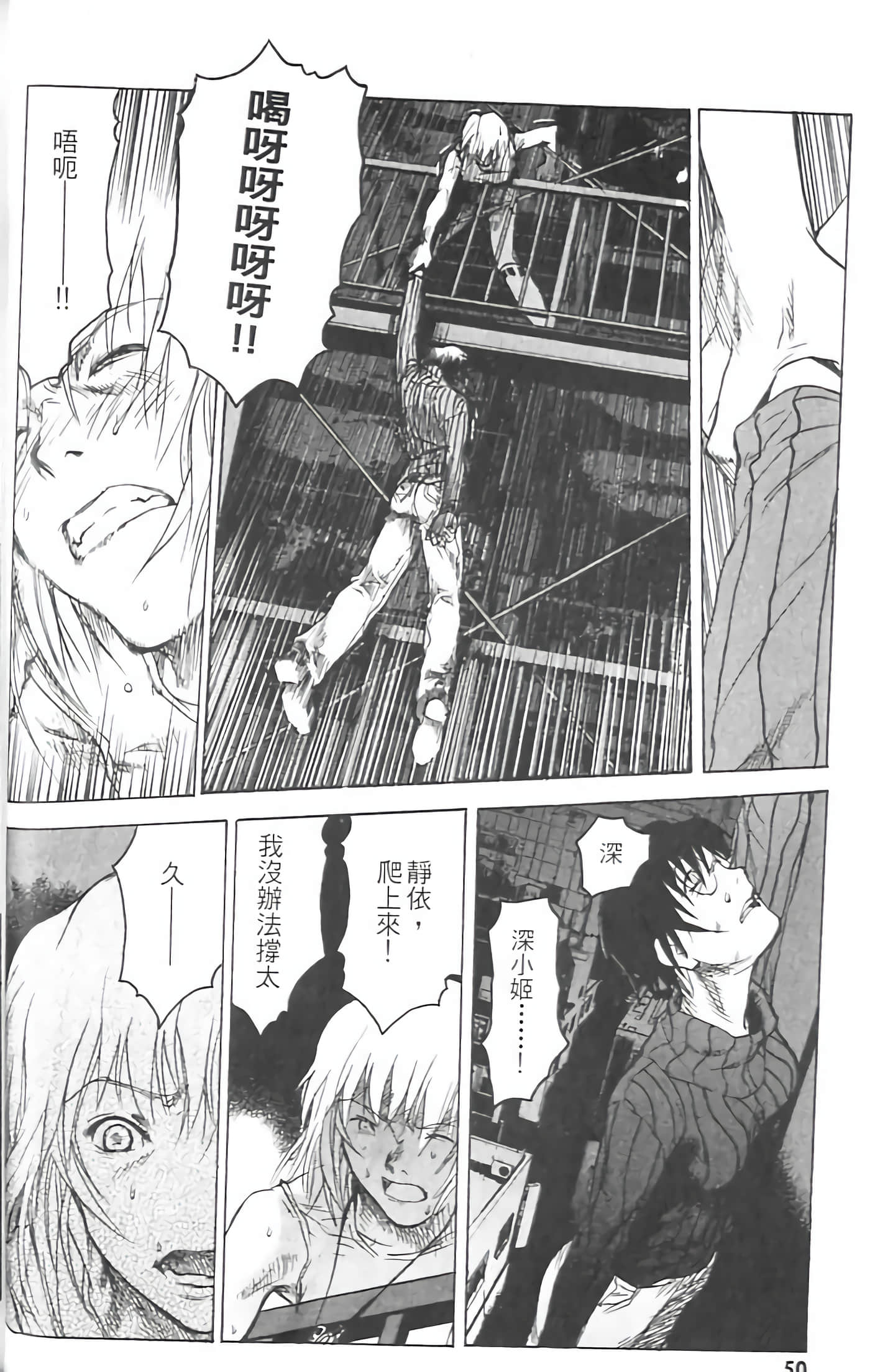 Page 52