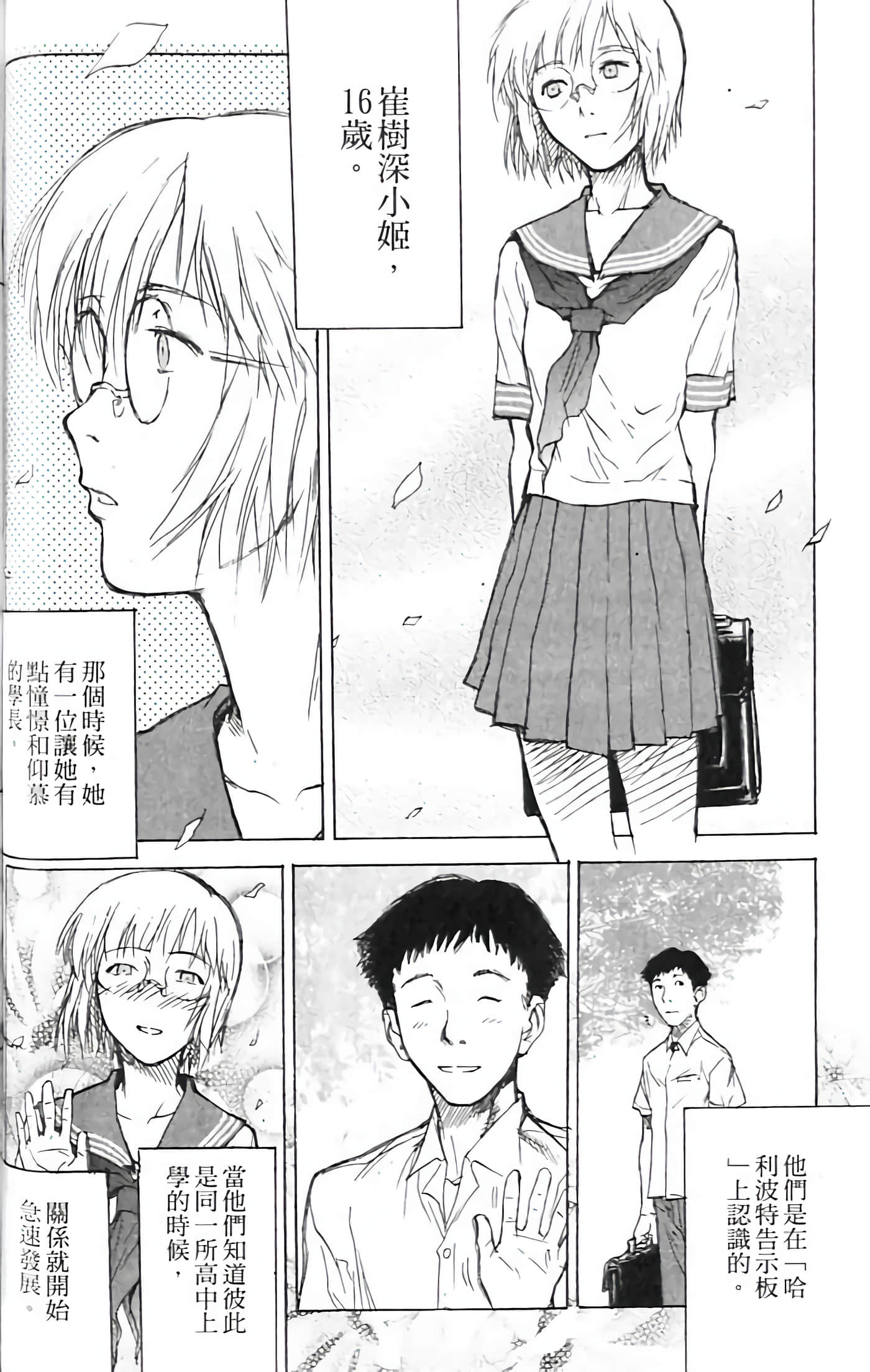 Page 78