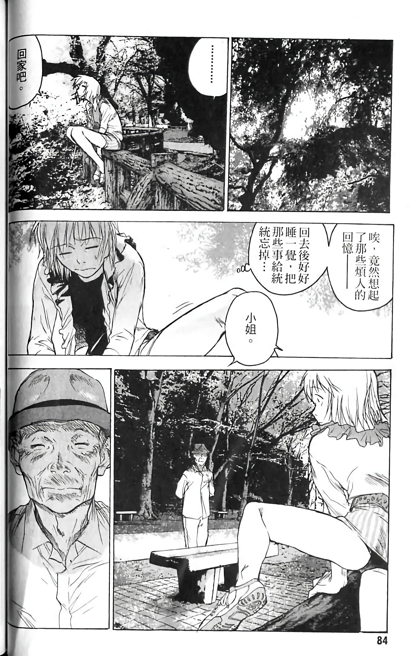 Page 86