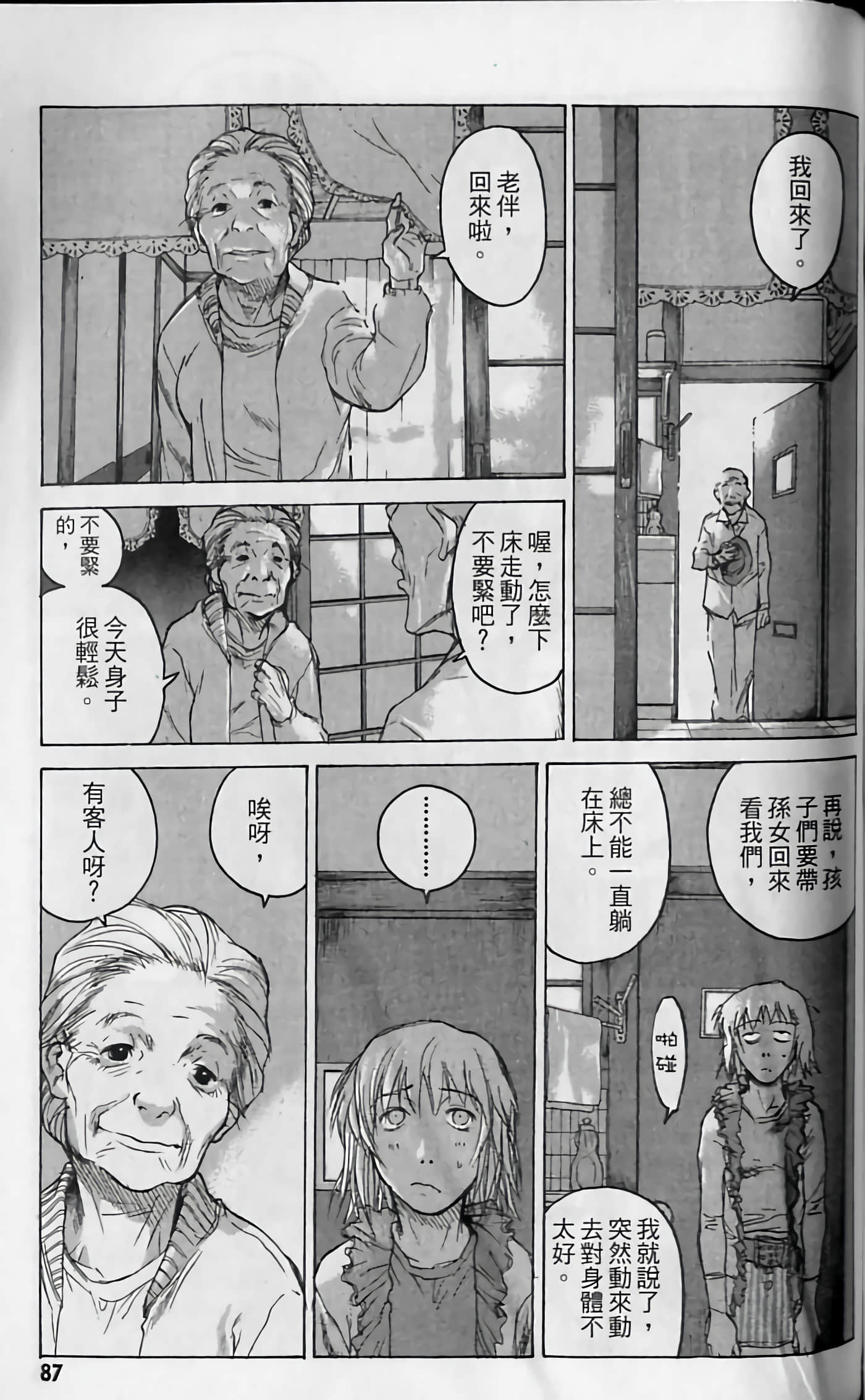 Page 89