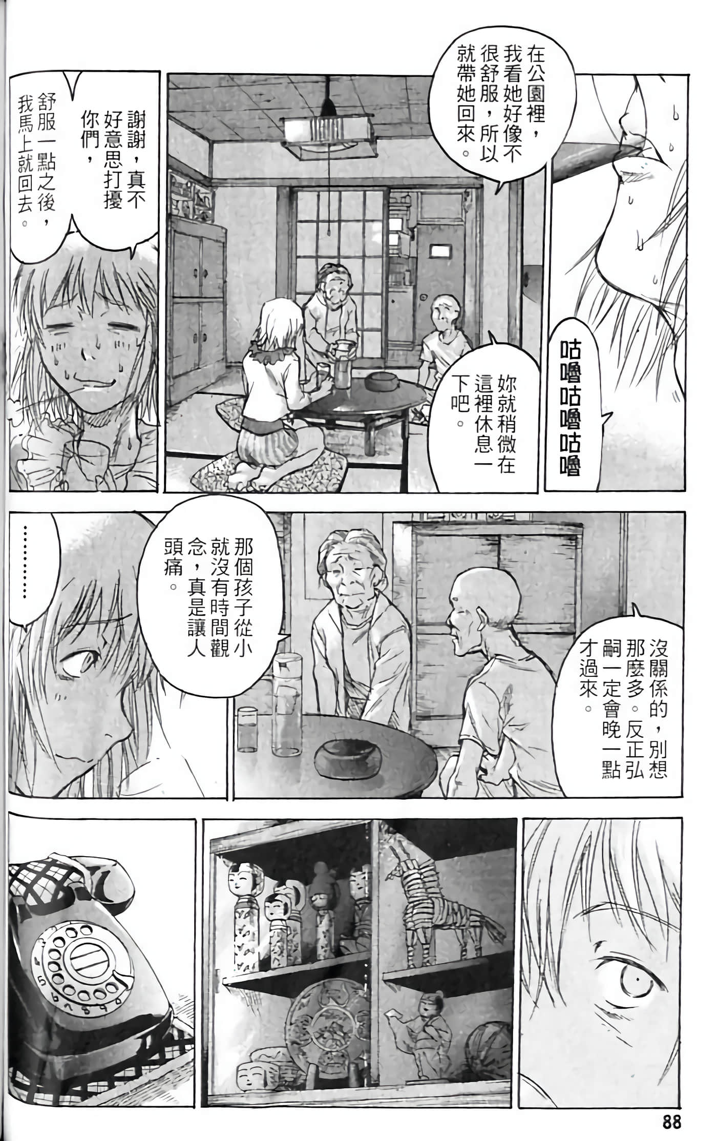 Page 90