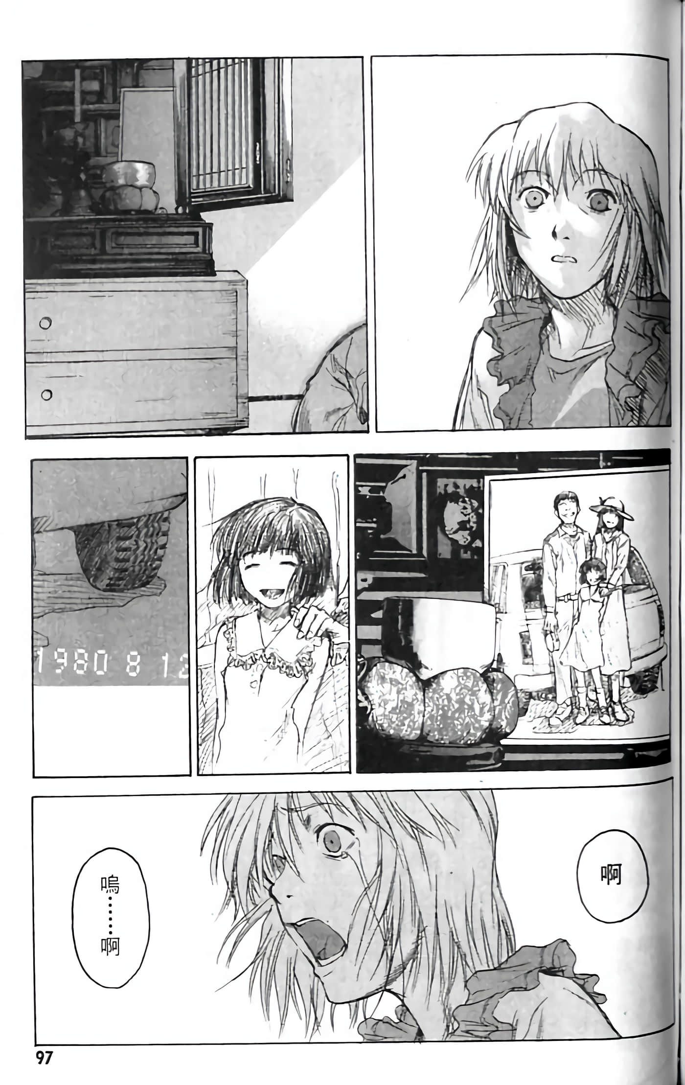 Page 99