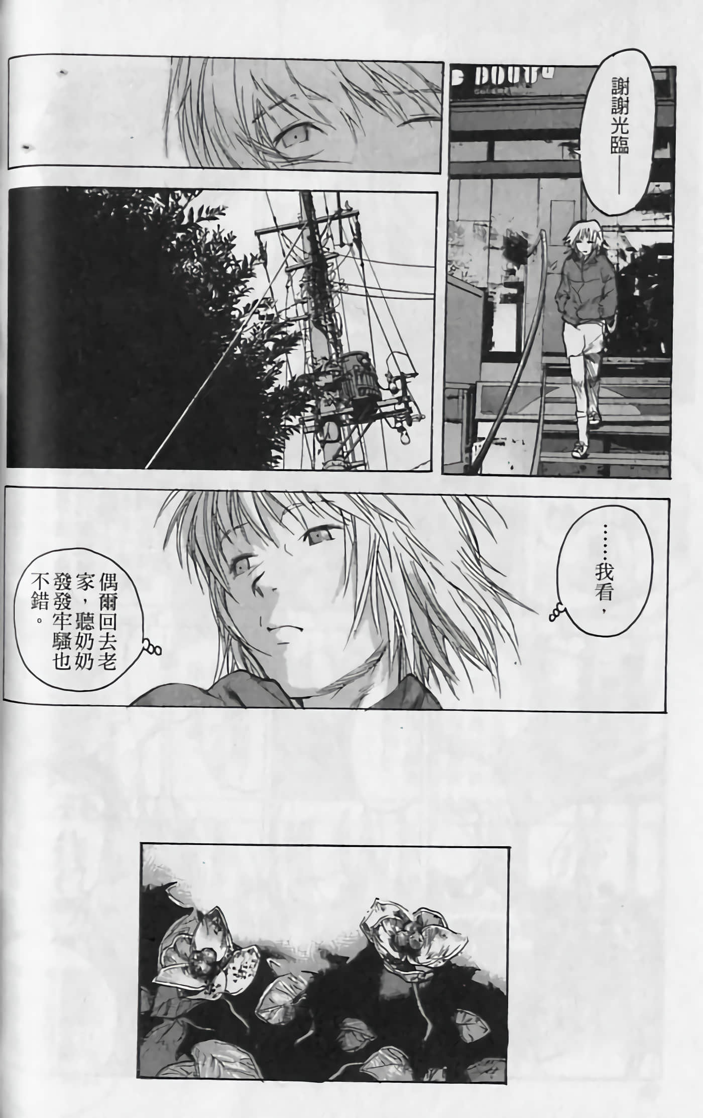 Page 102