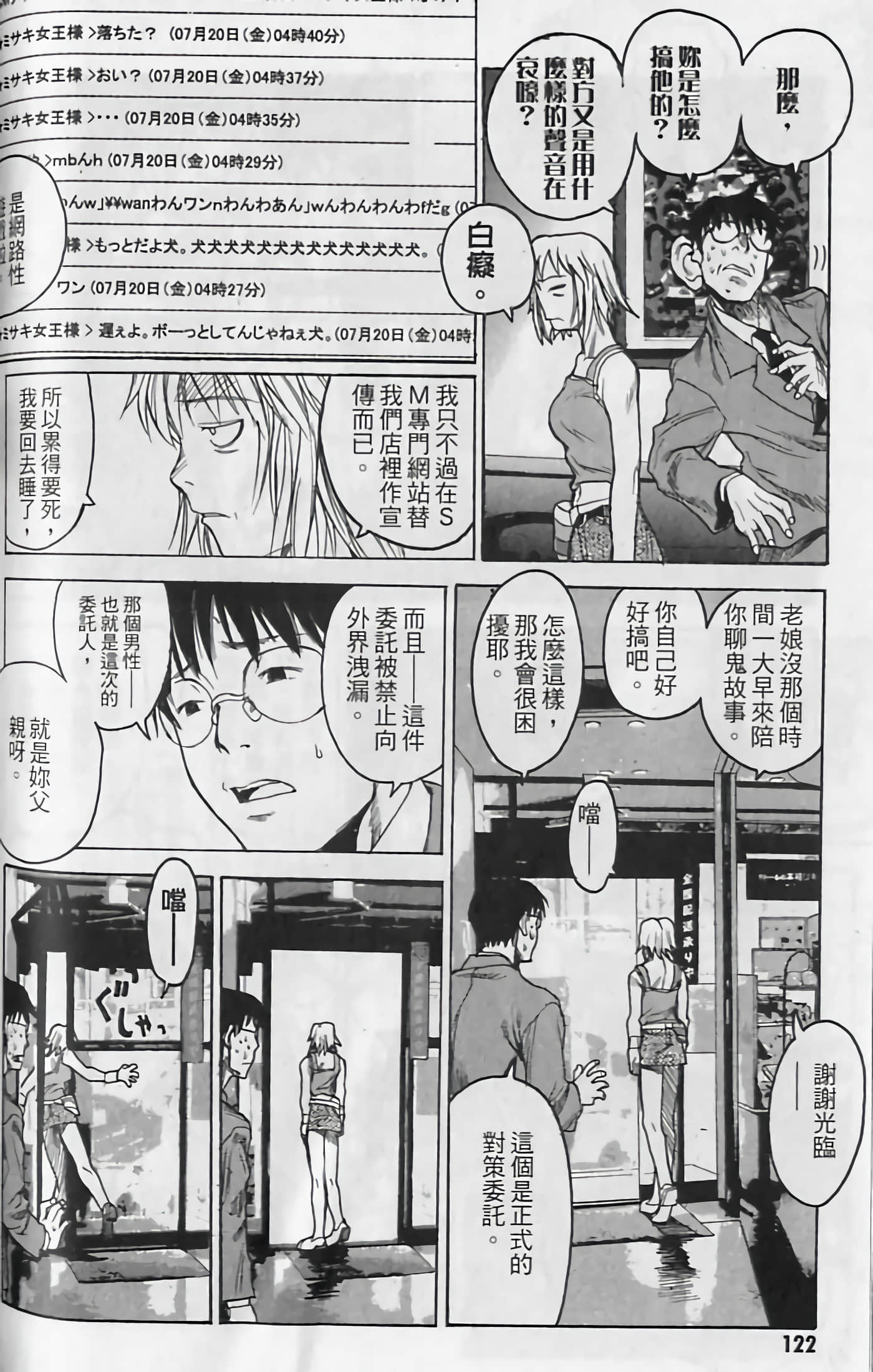 Page 124