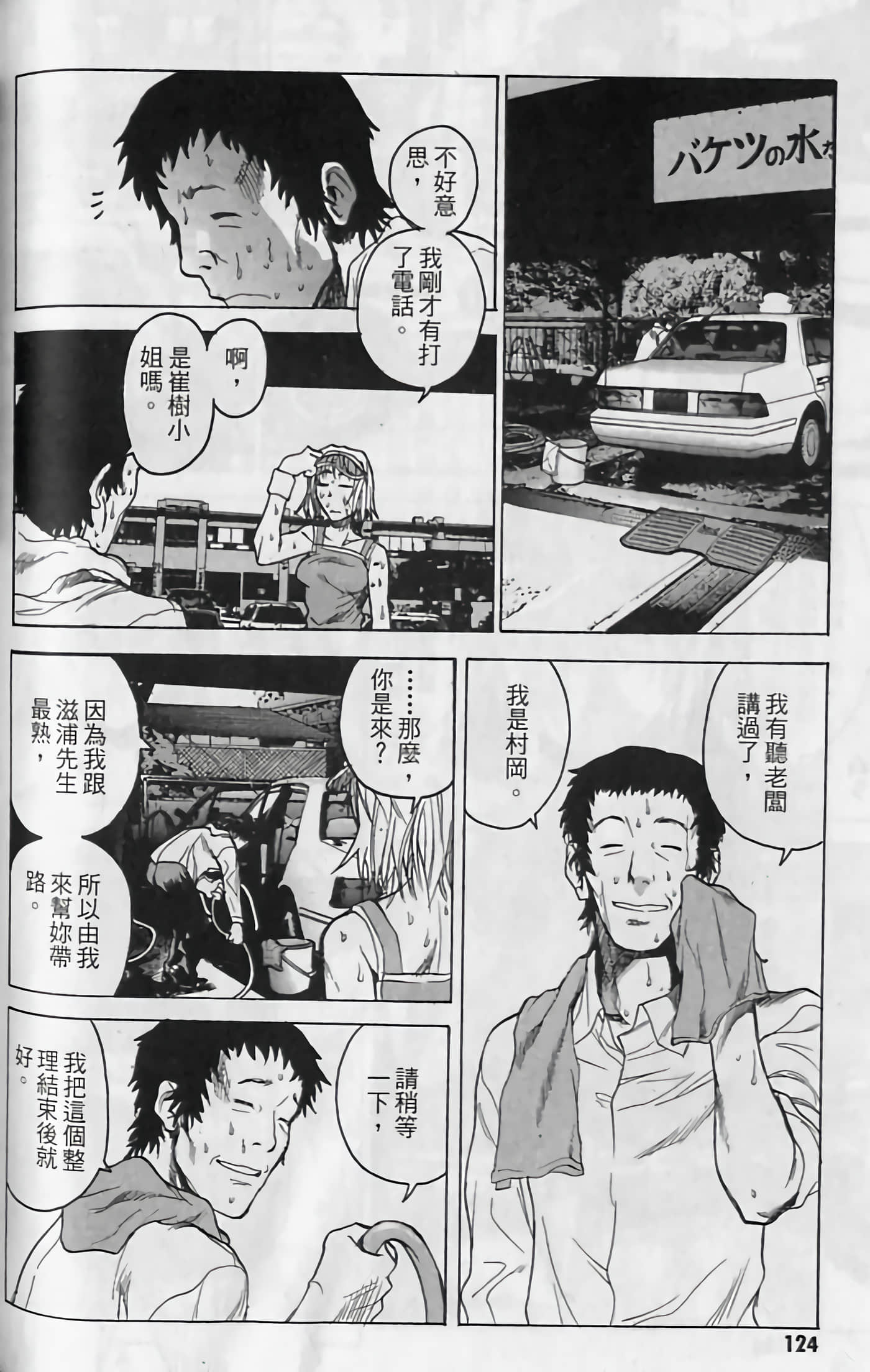 Page 126