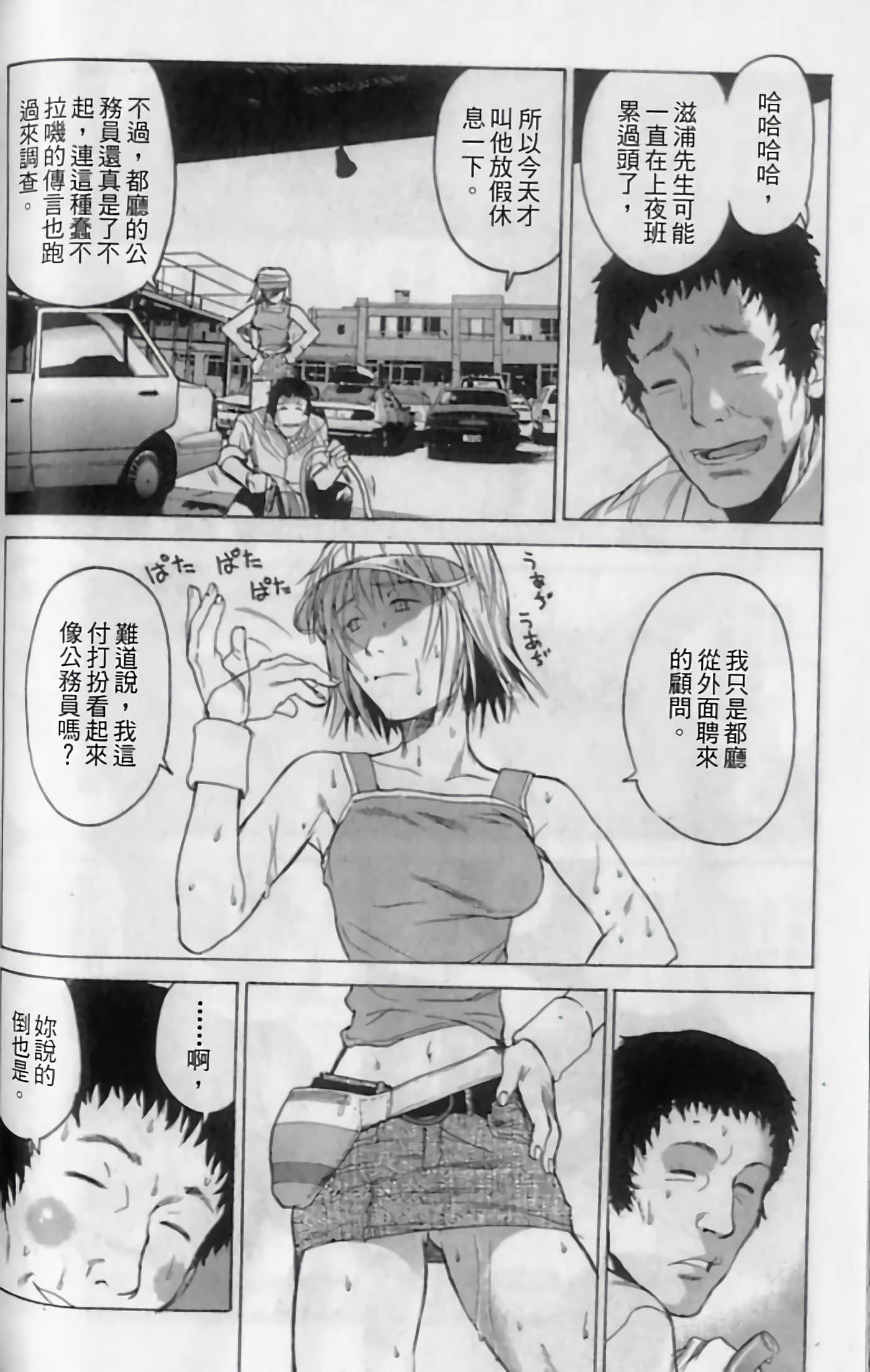 Page 128