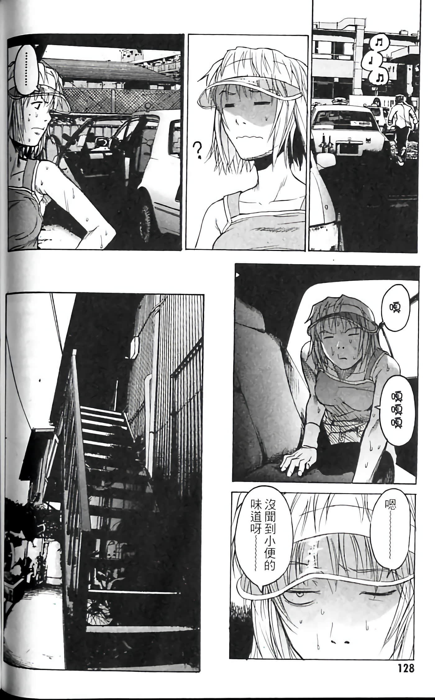 Page 130