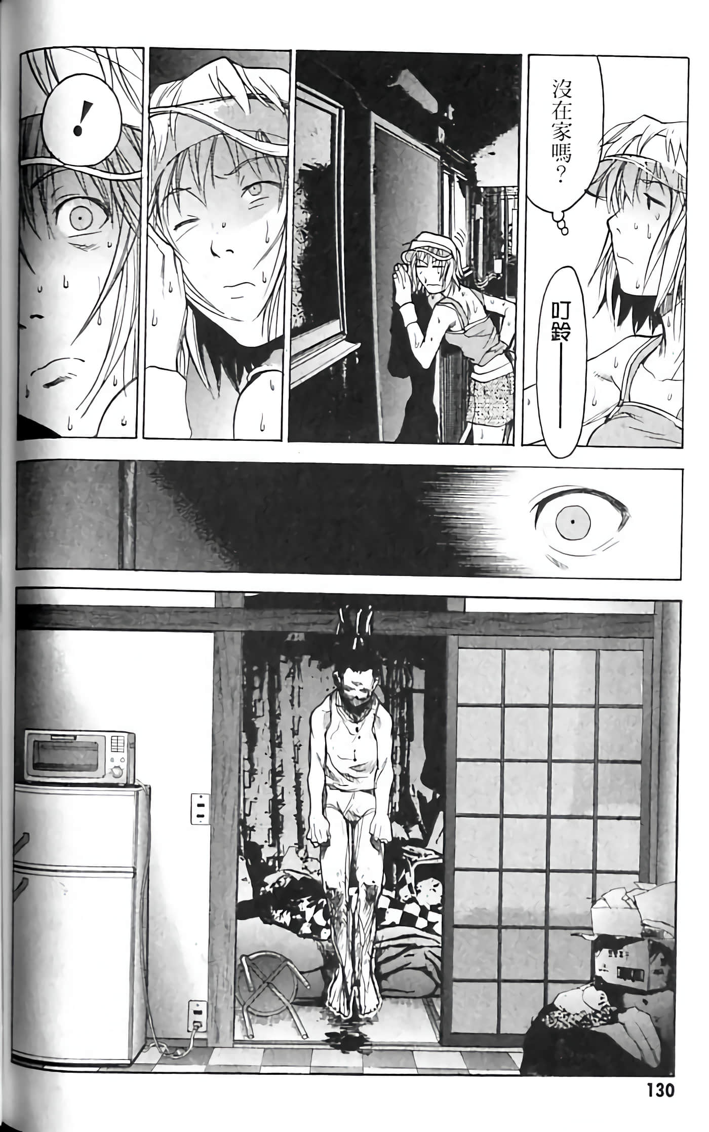 Page 132