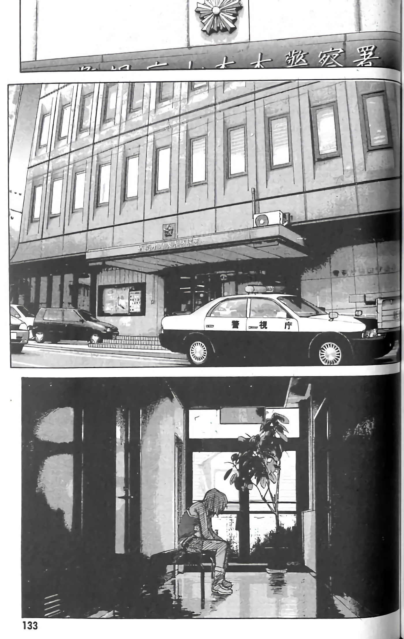 Page 135