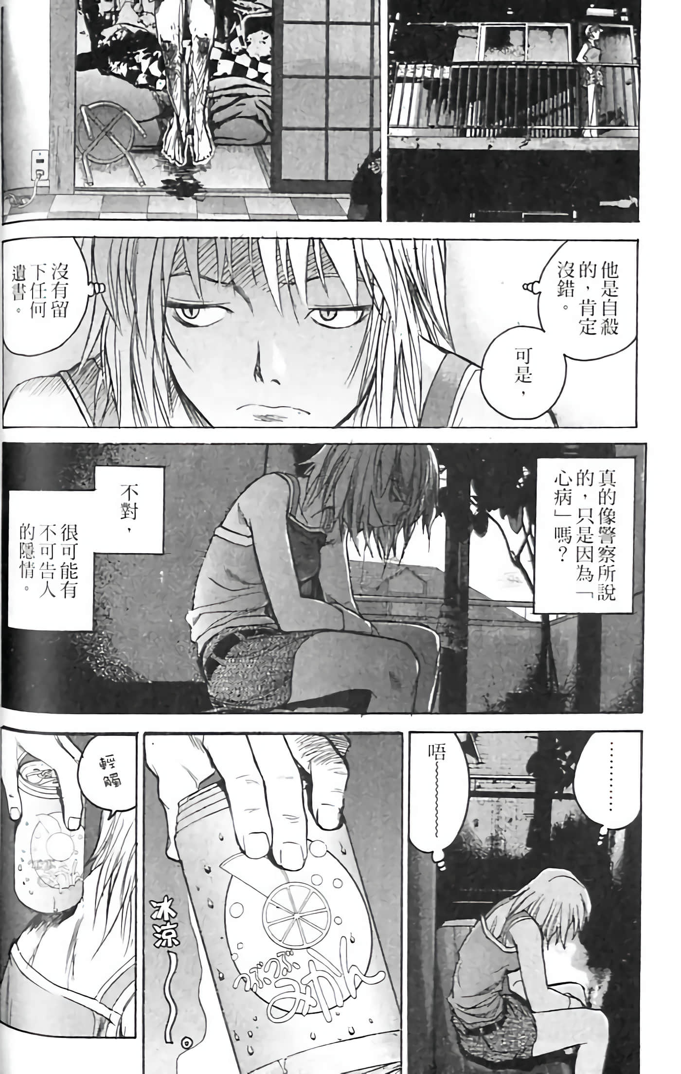Page 136