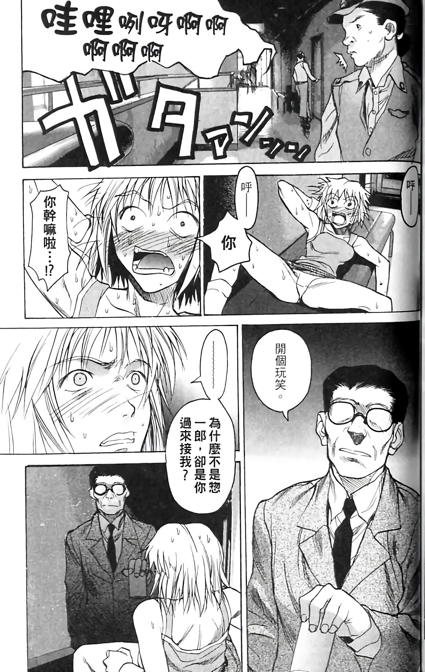 Page 137