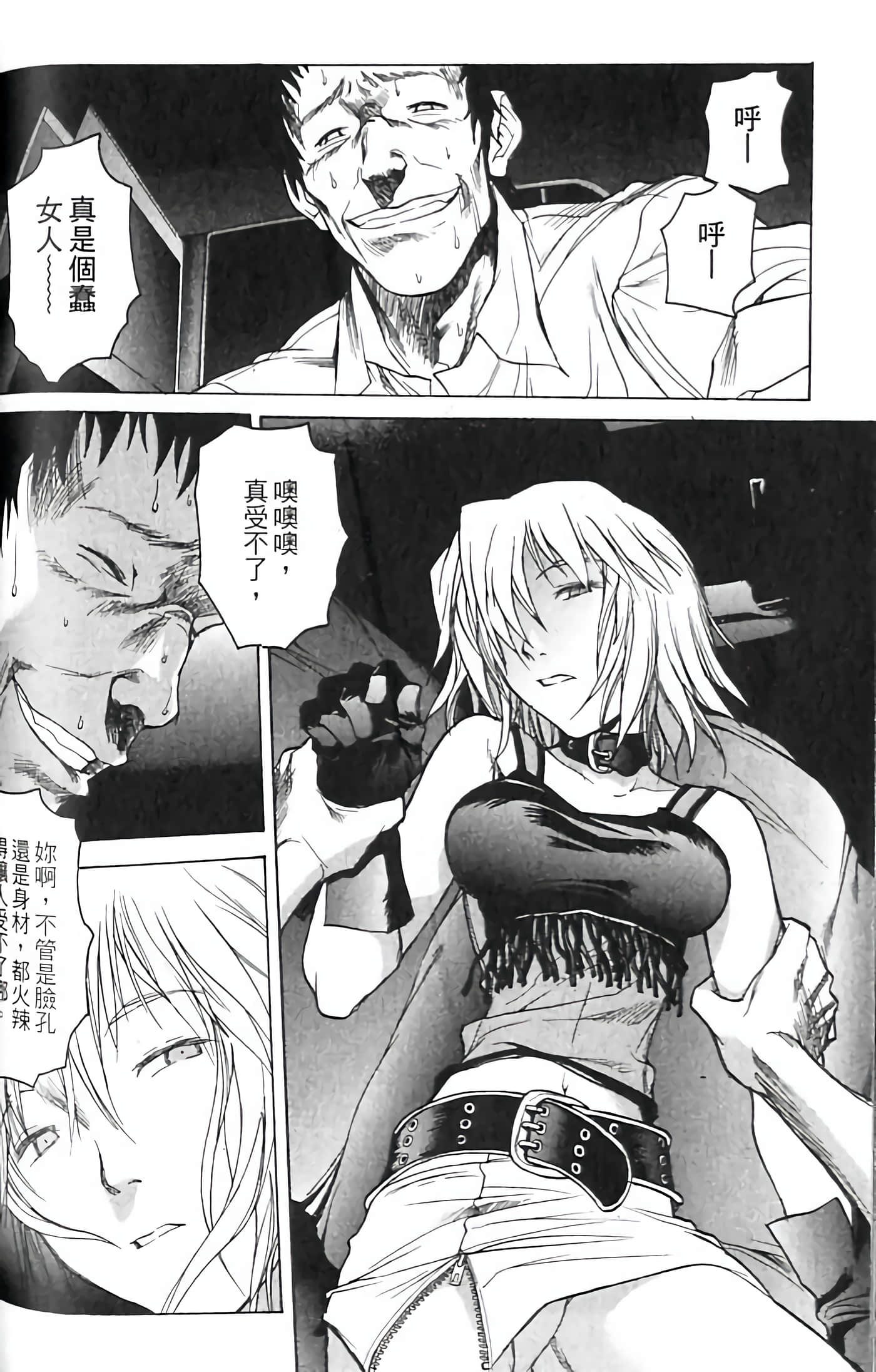 Page 148