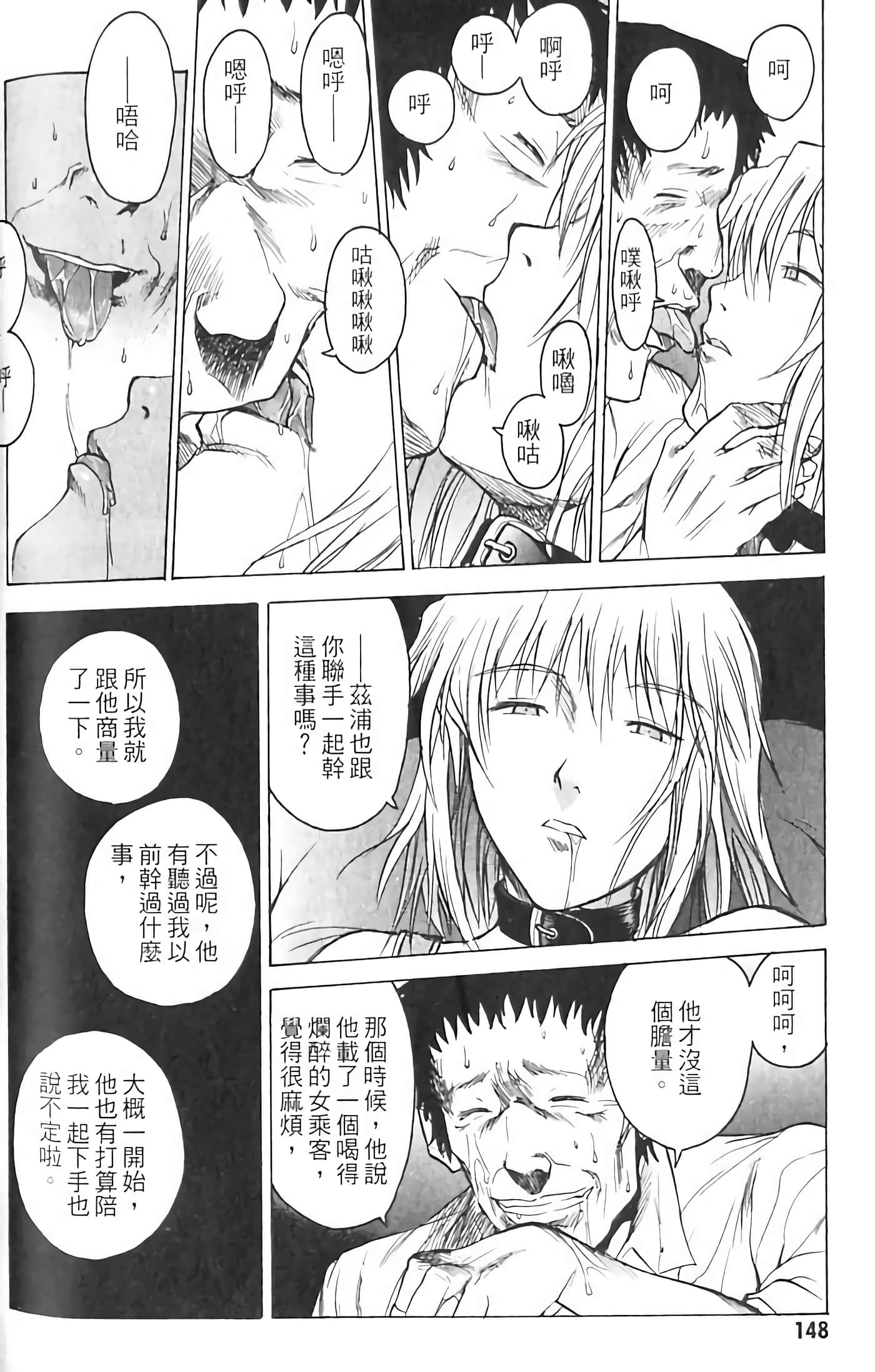 Page 150