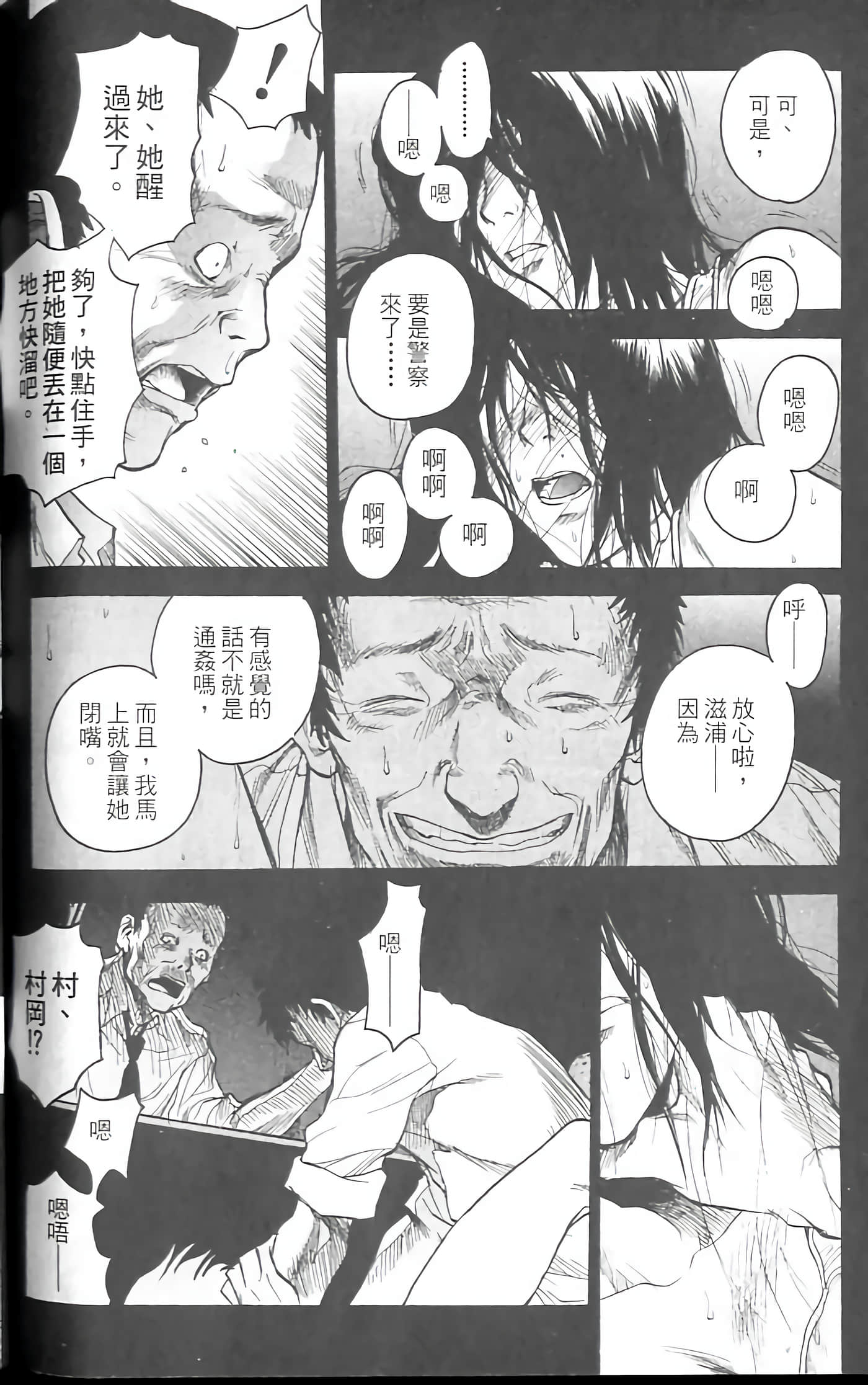Page 152