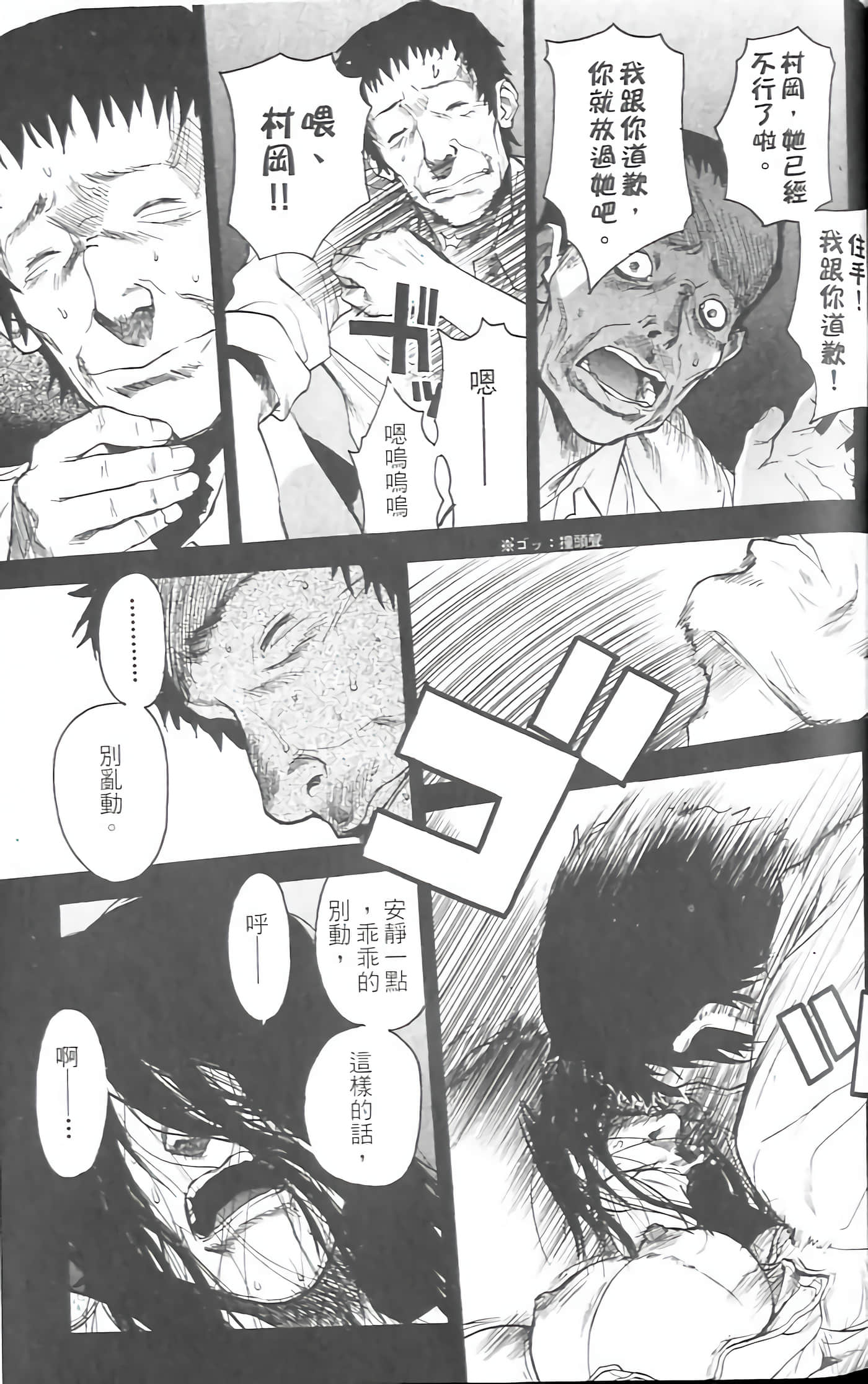 Page 153