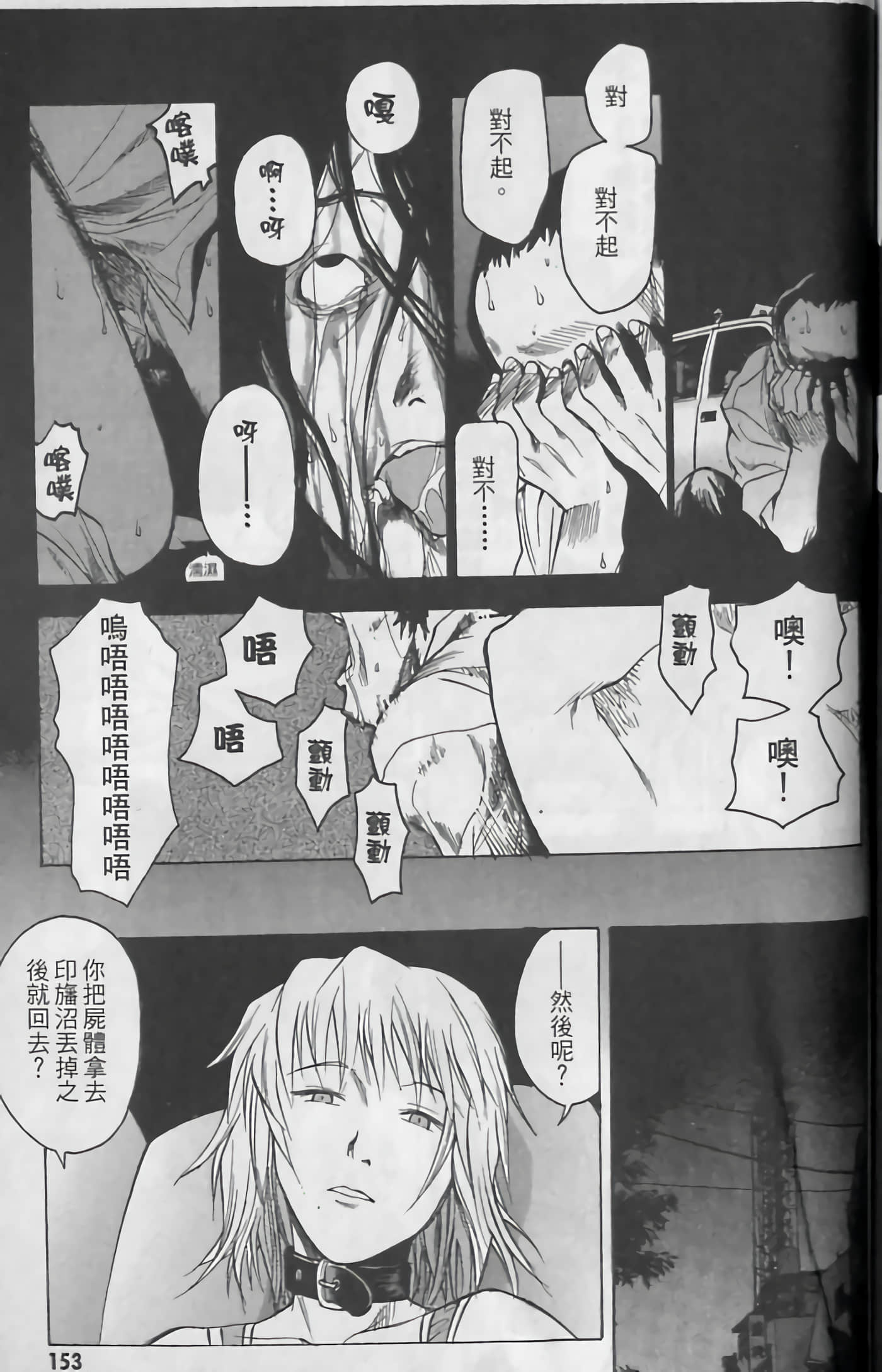 Page 155