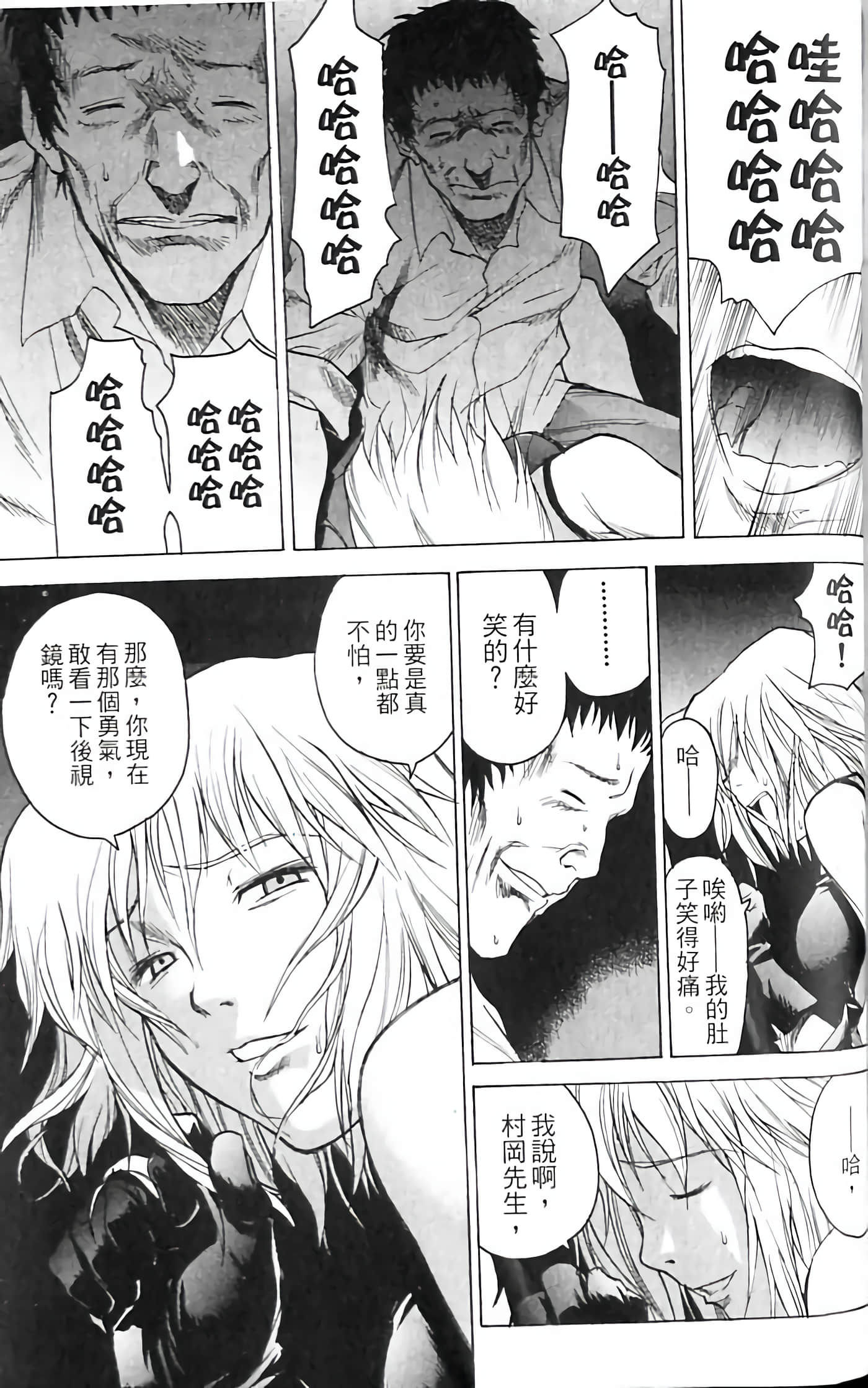 Page 157