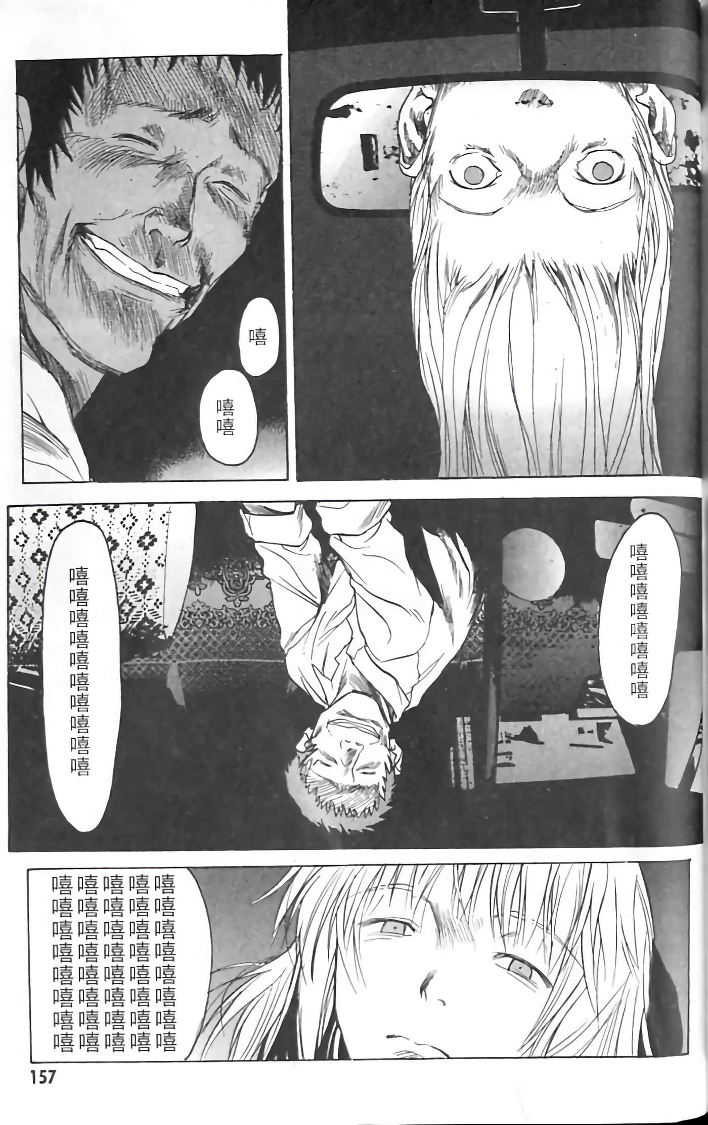 Page 159