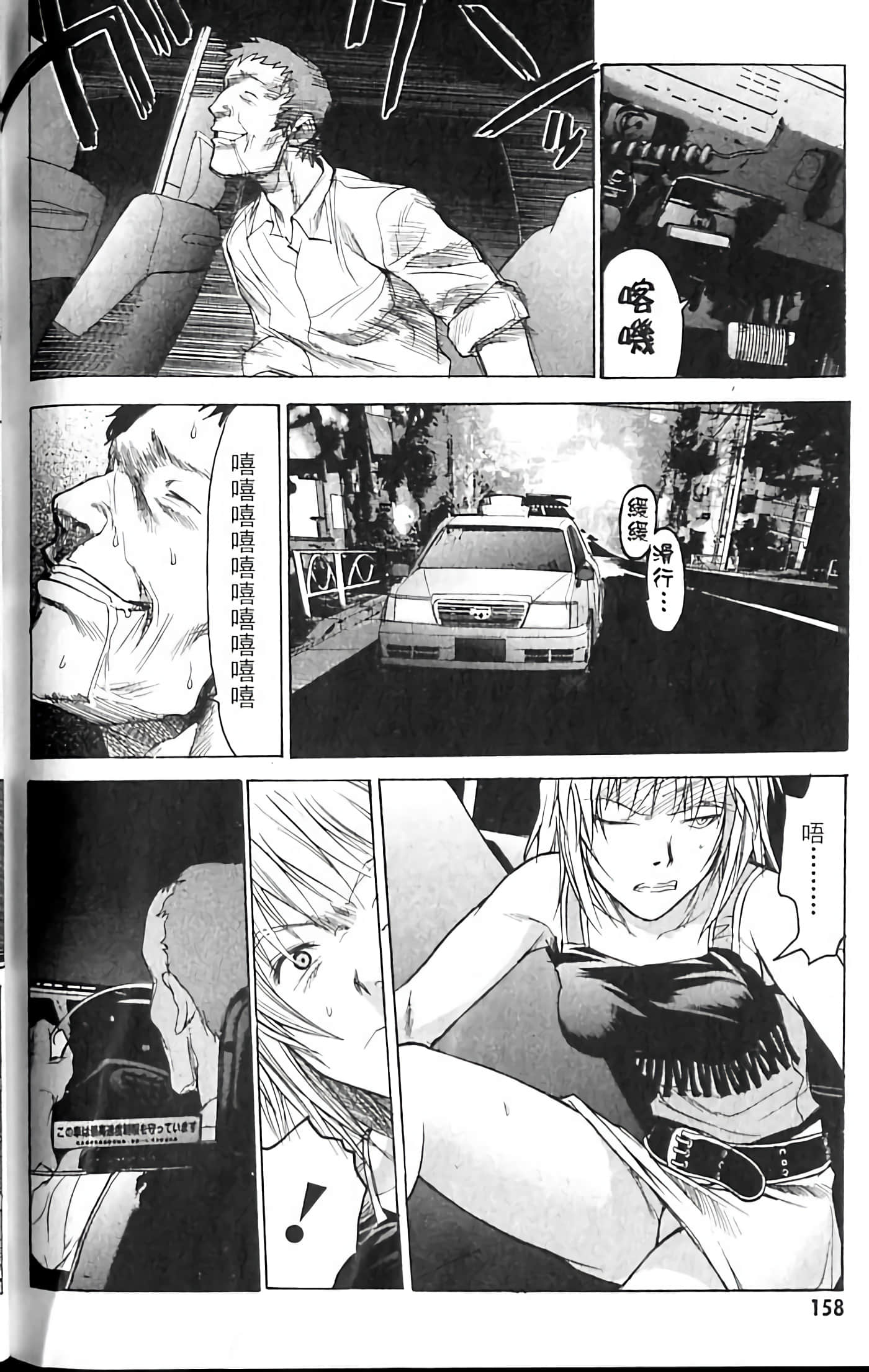 Page 160