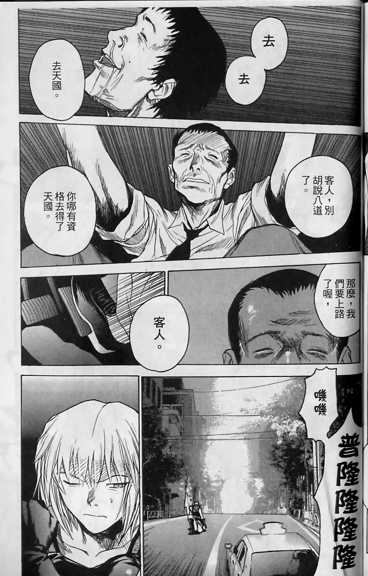 Page 163