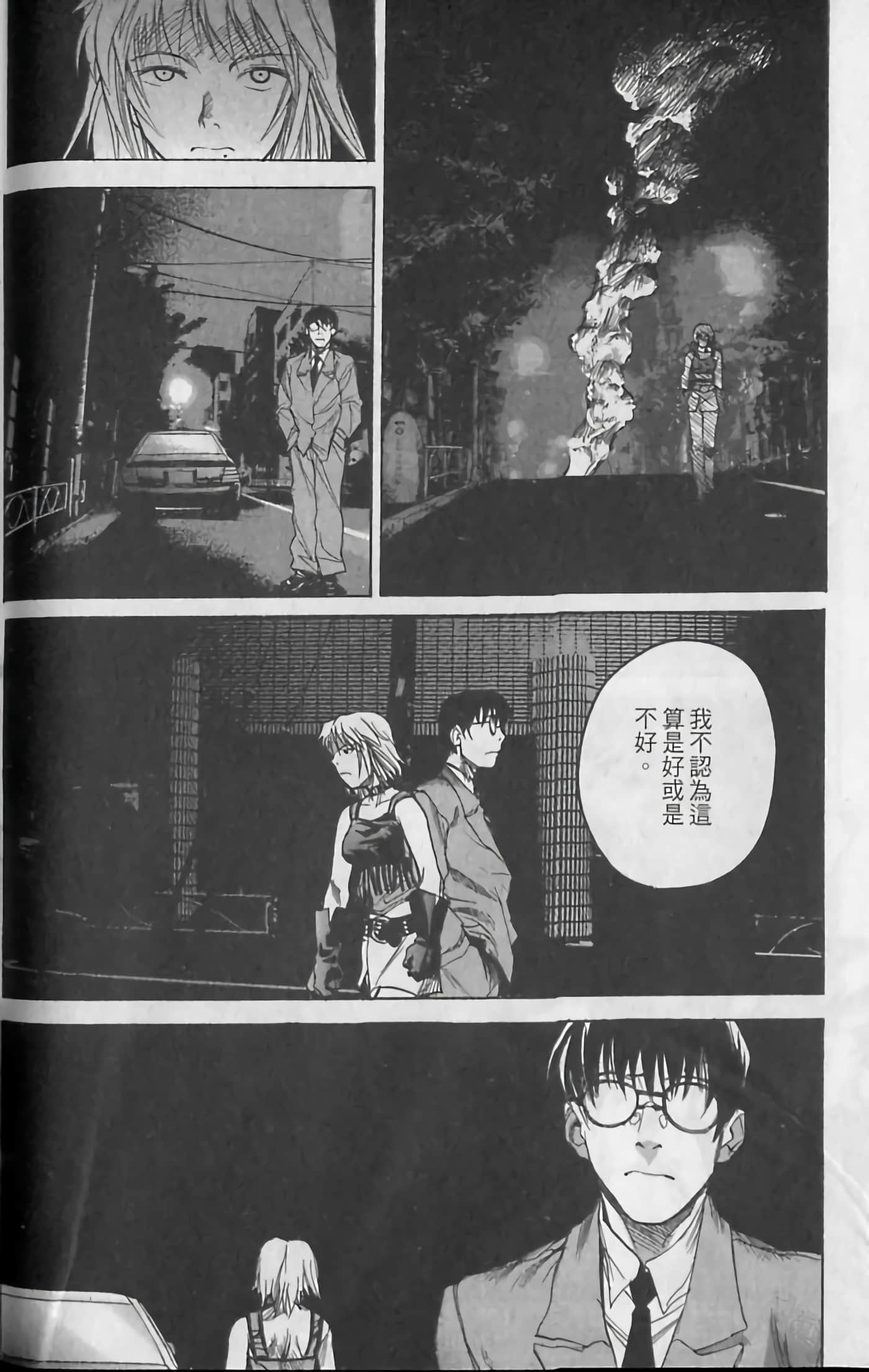 Page 166
