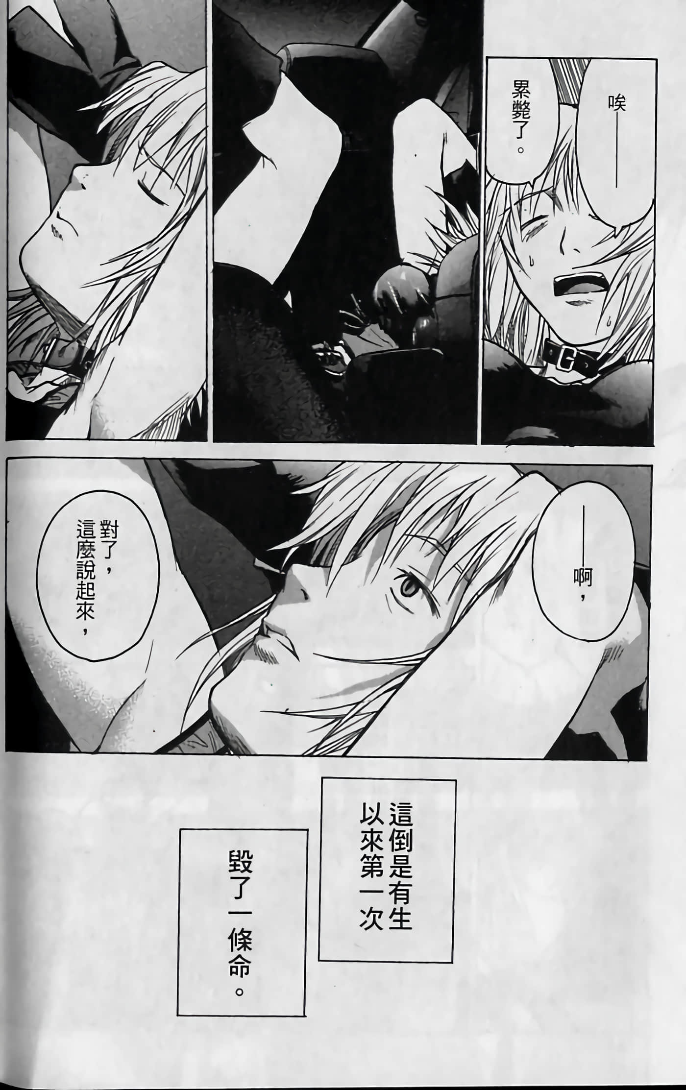 Page 168