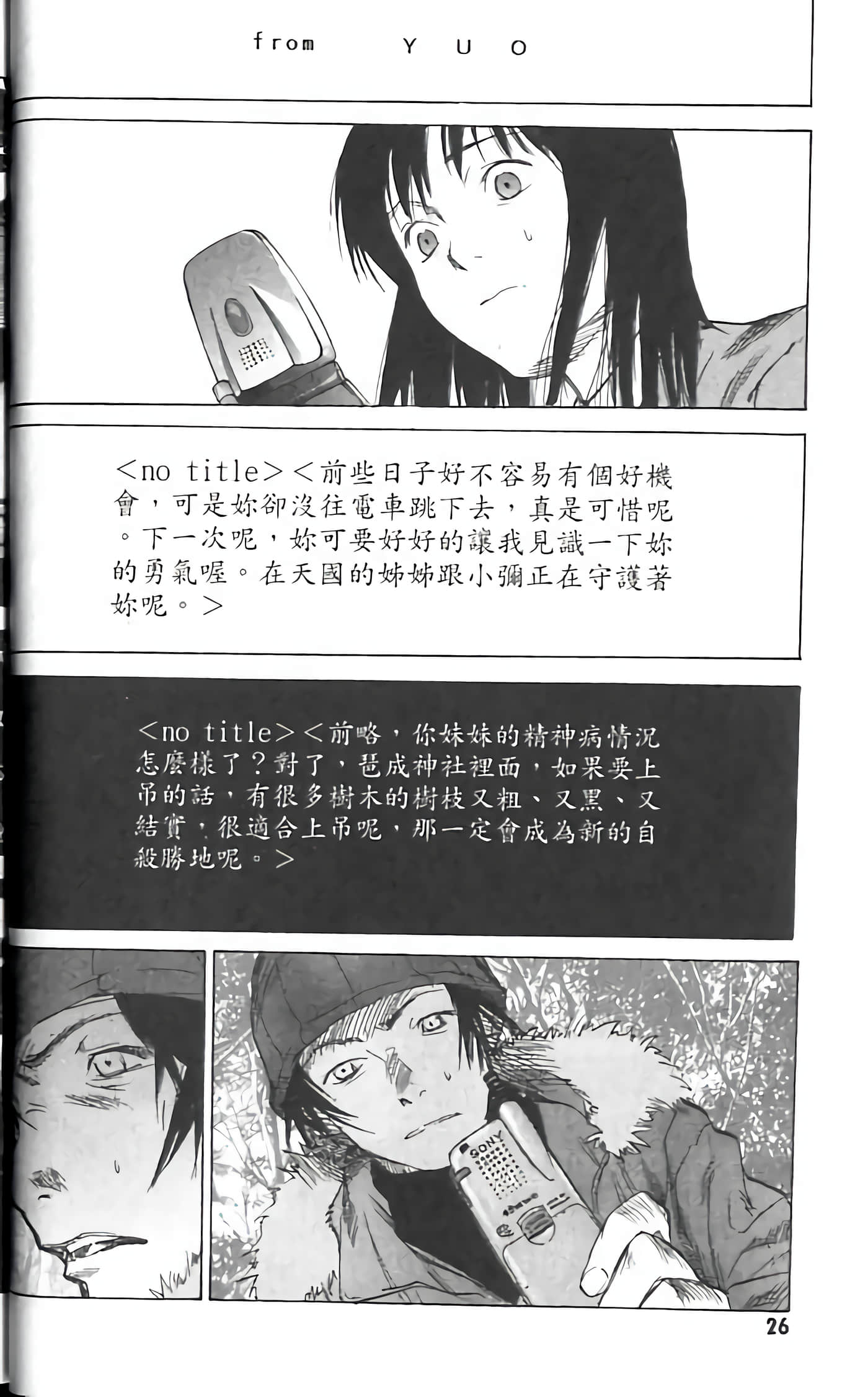 Page 26