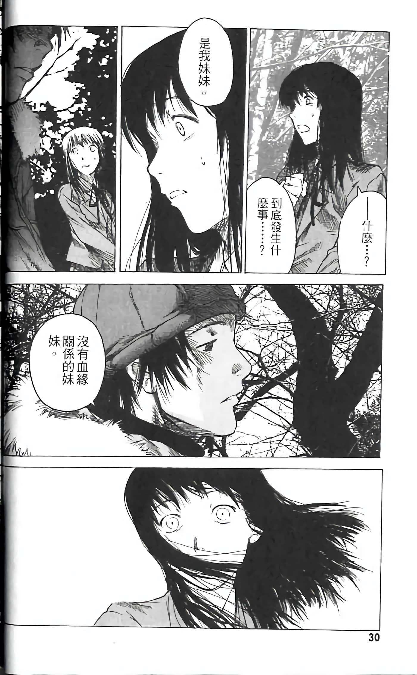 Page 30