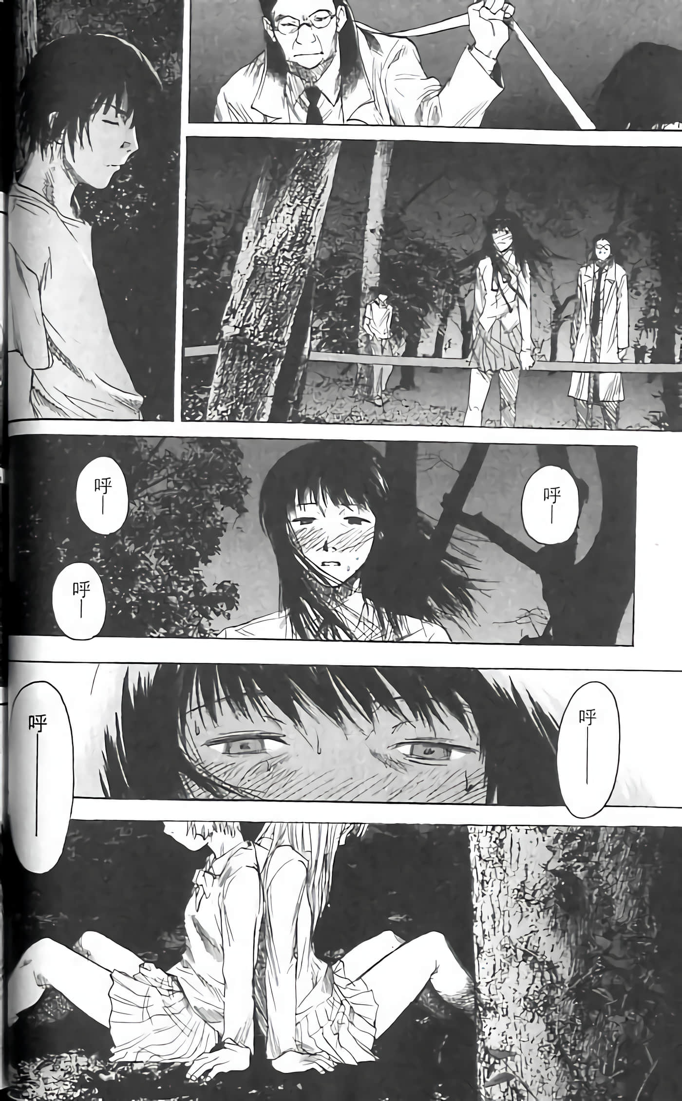 Page 58