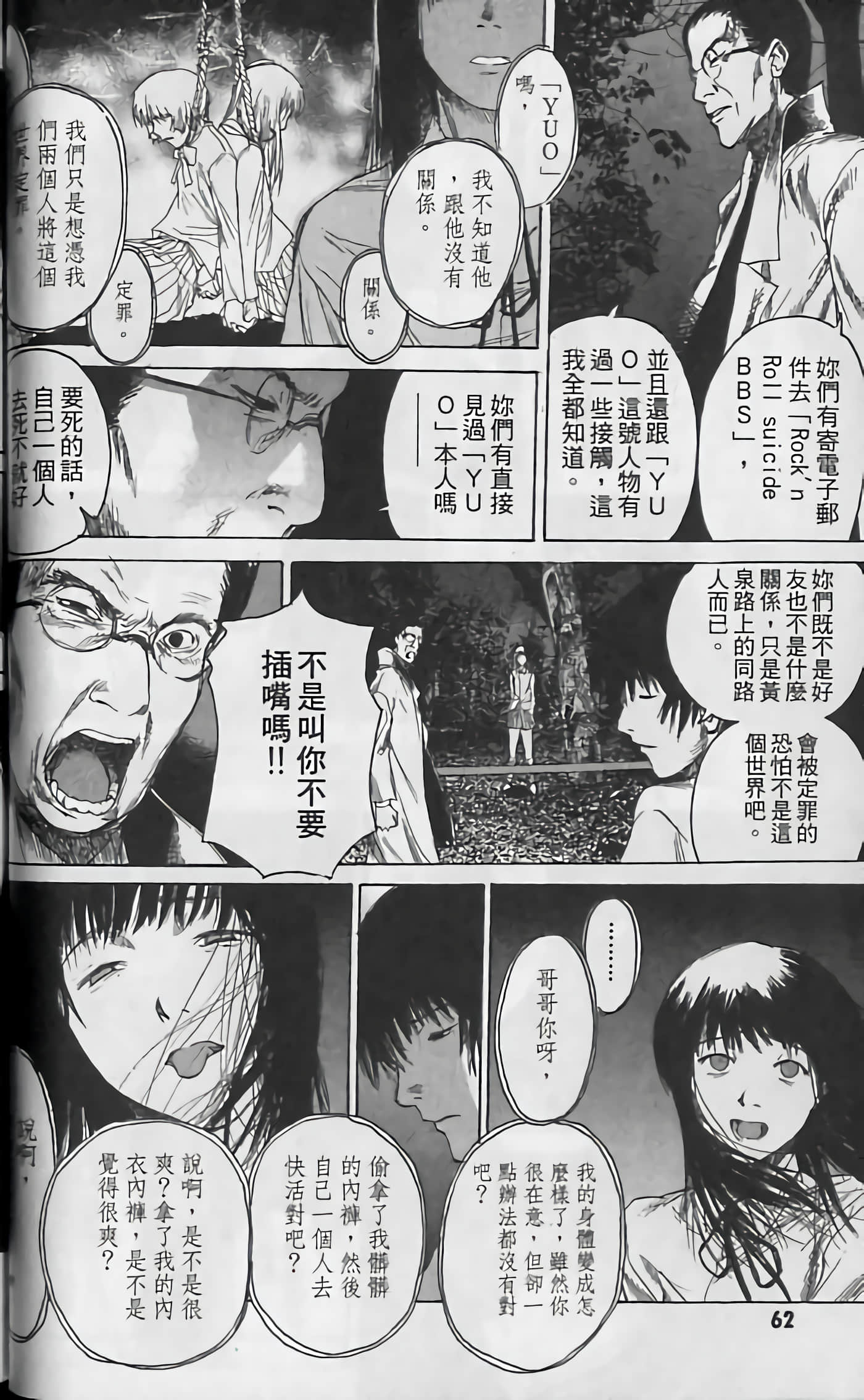 Page 62