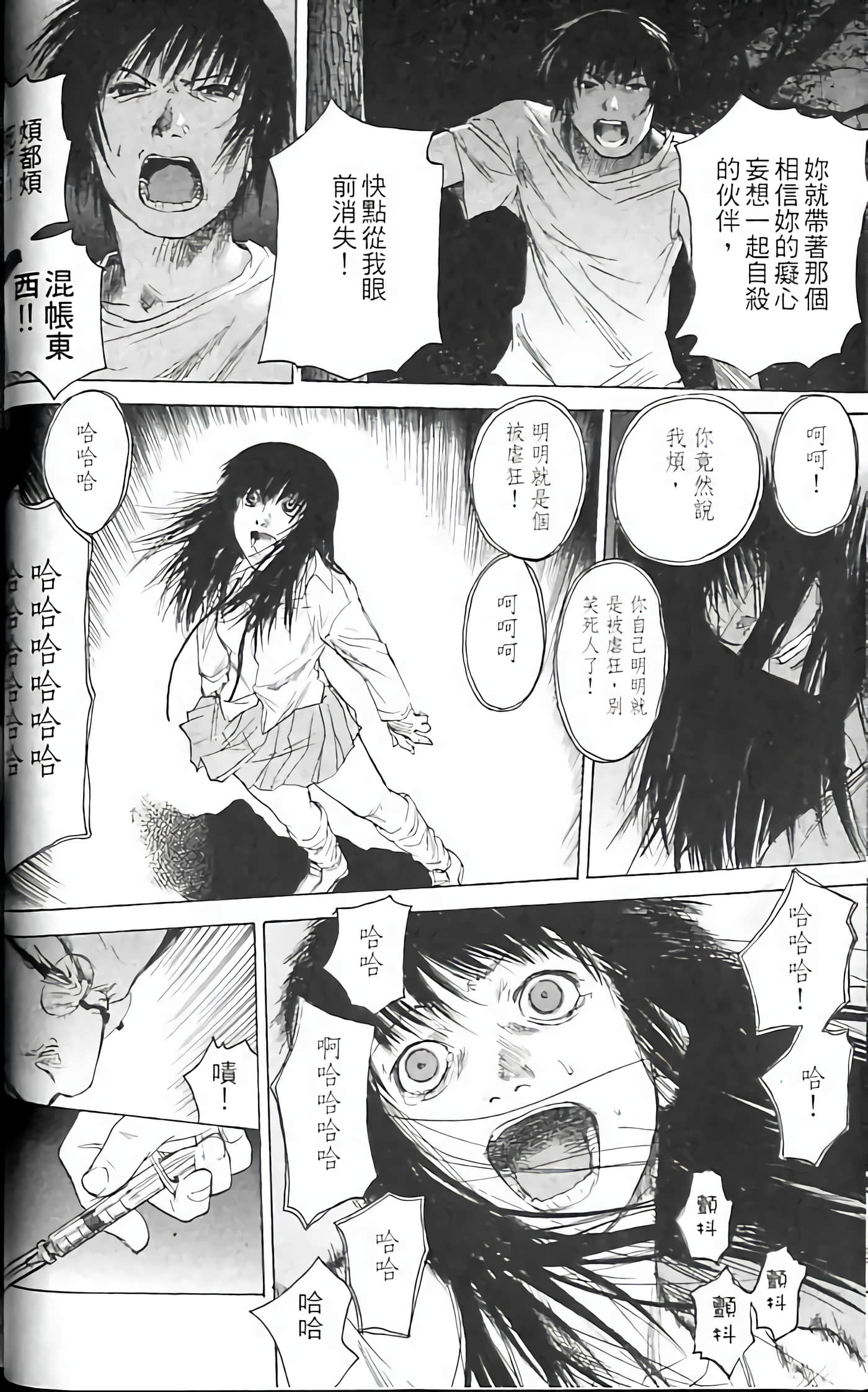 Page 64