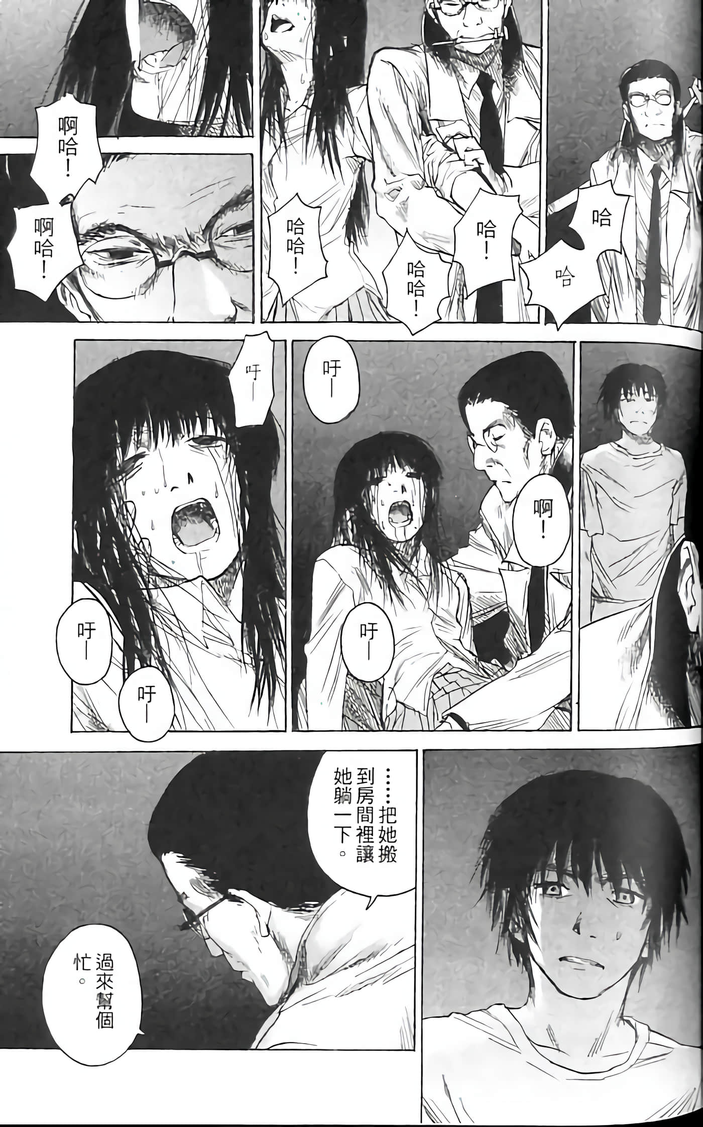 Page 65