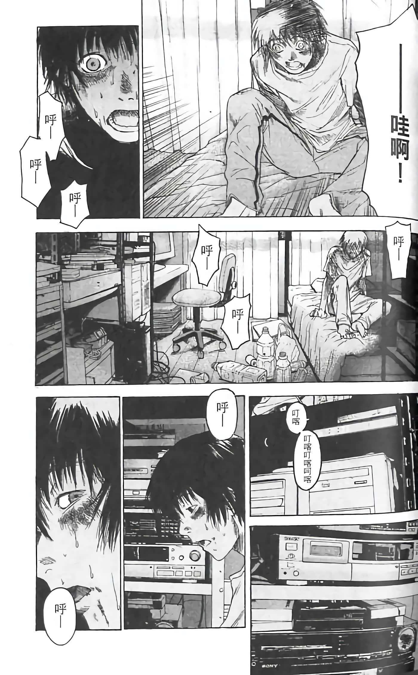 Page 73