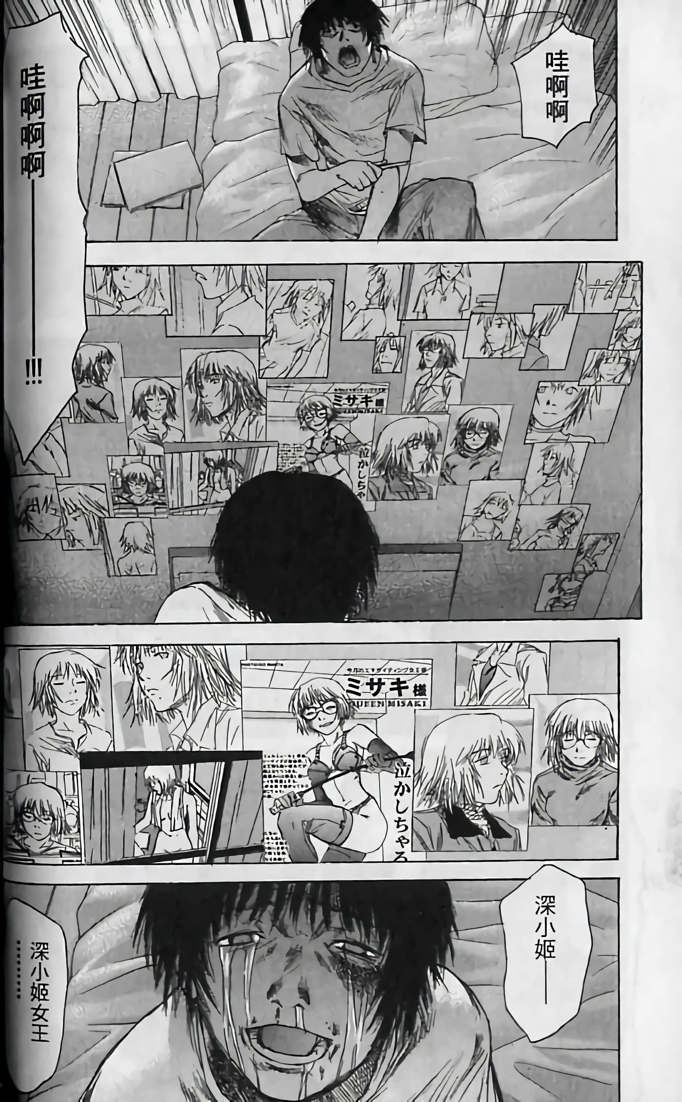 Page 76