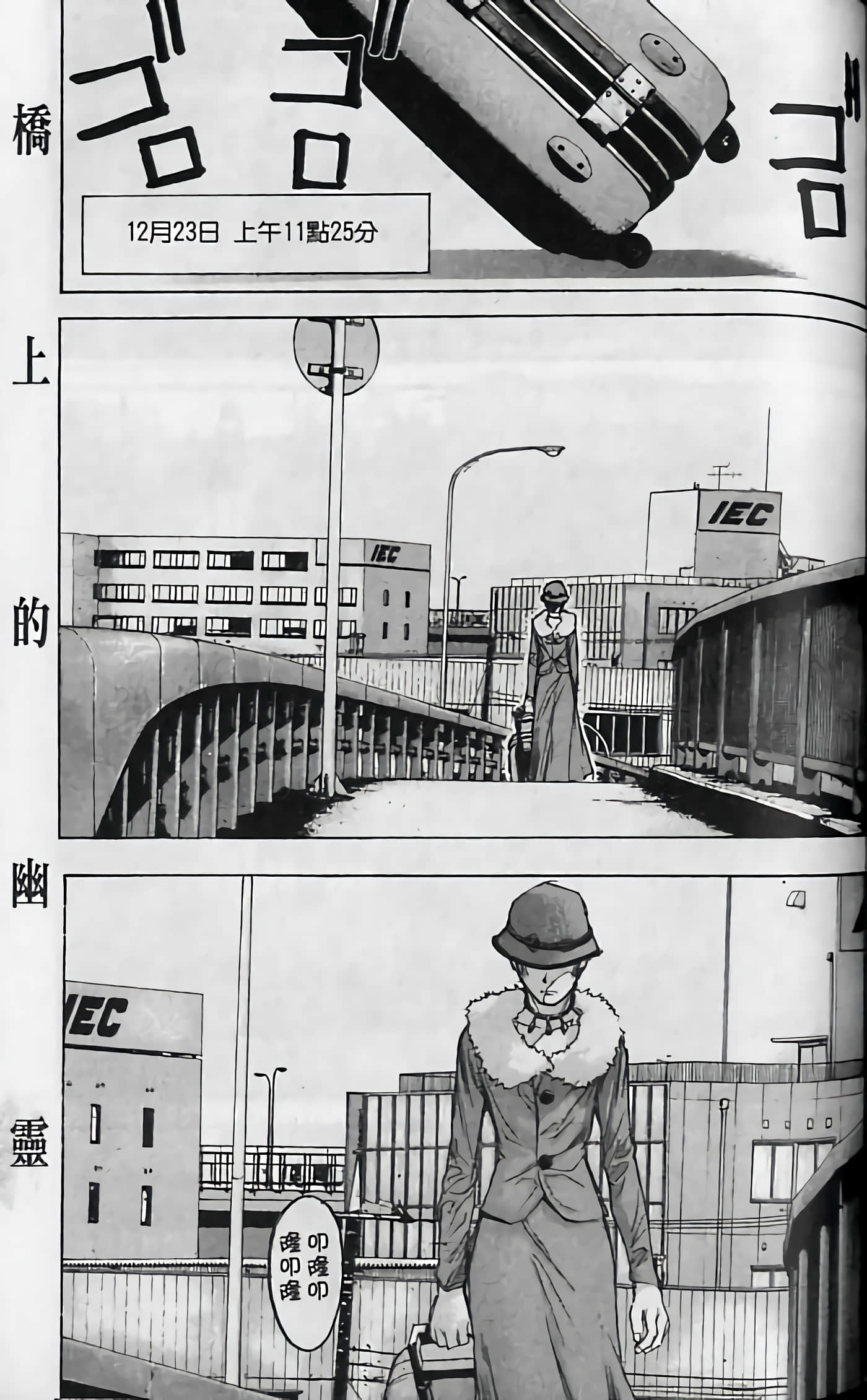 Page 77
