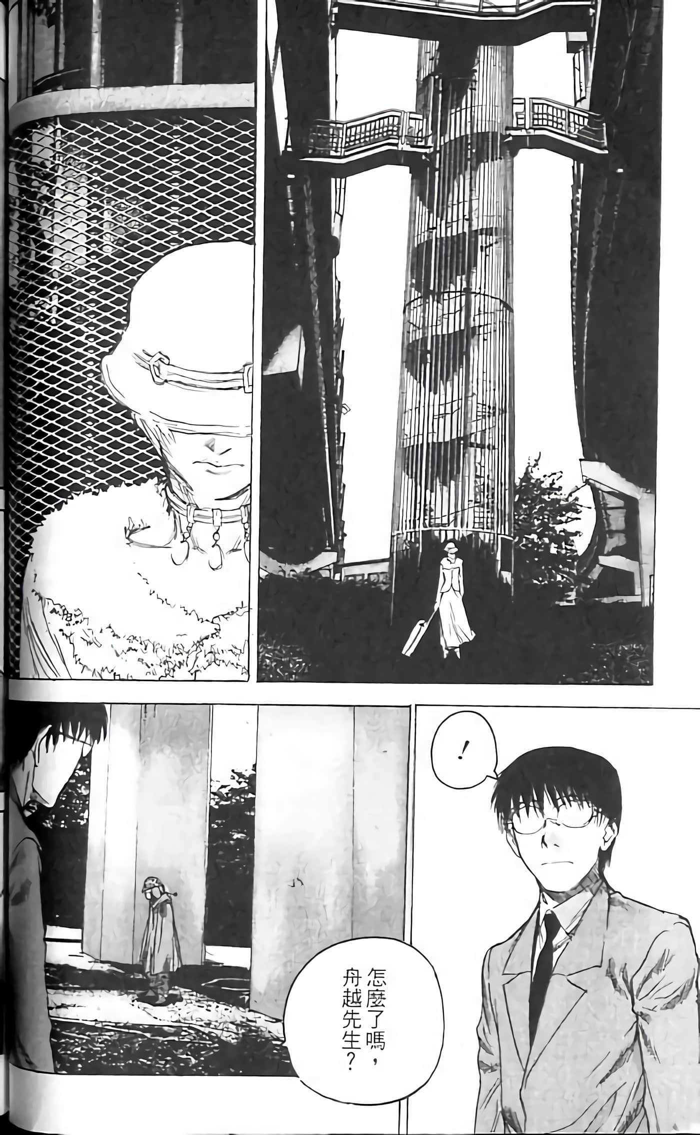 Page 82