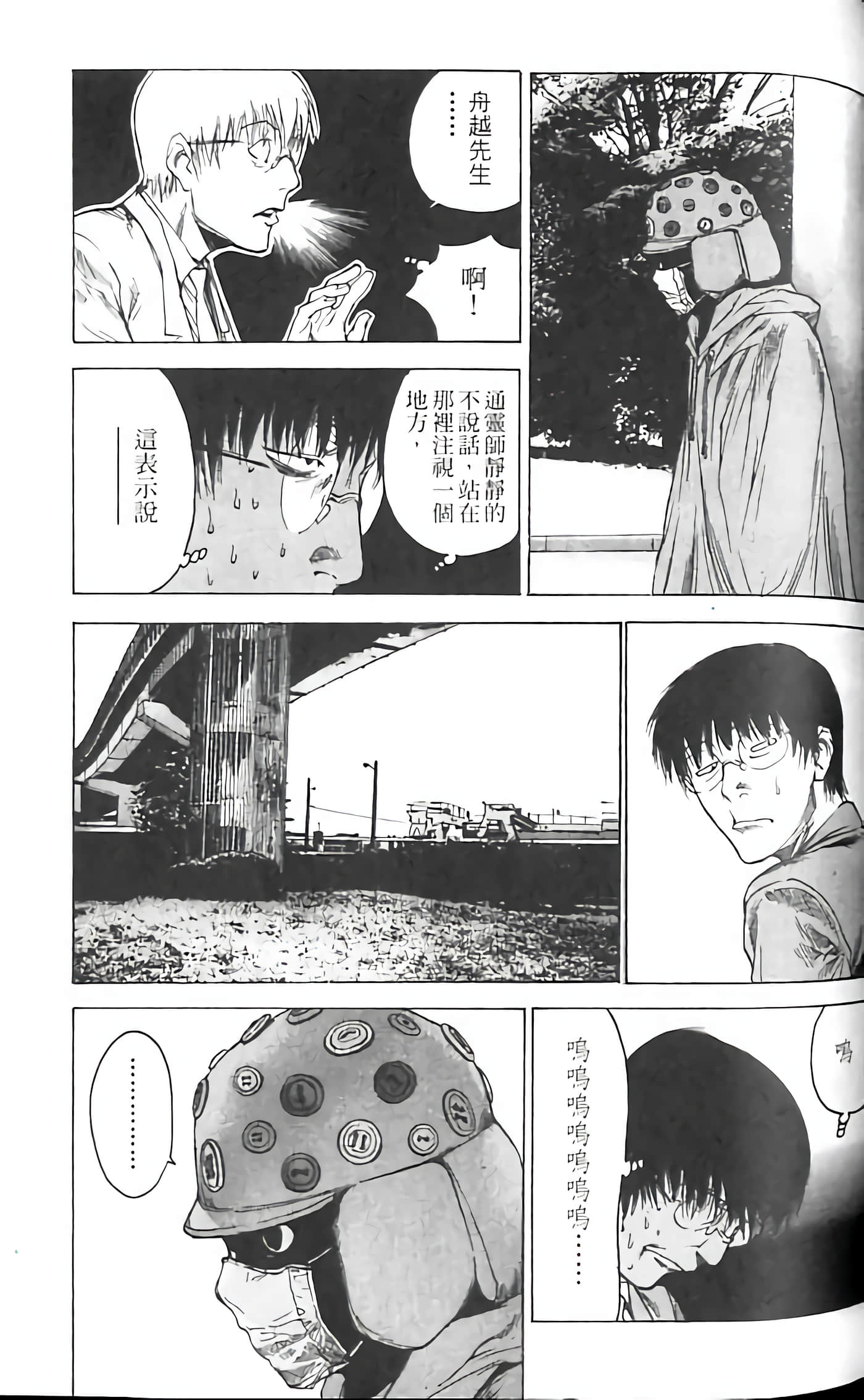 Page 83