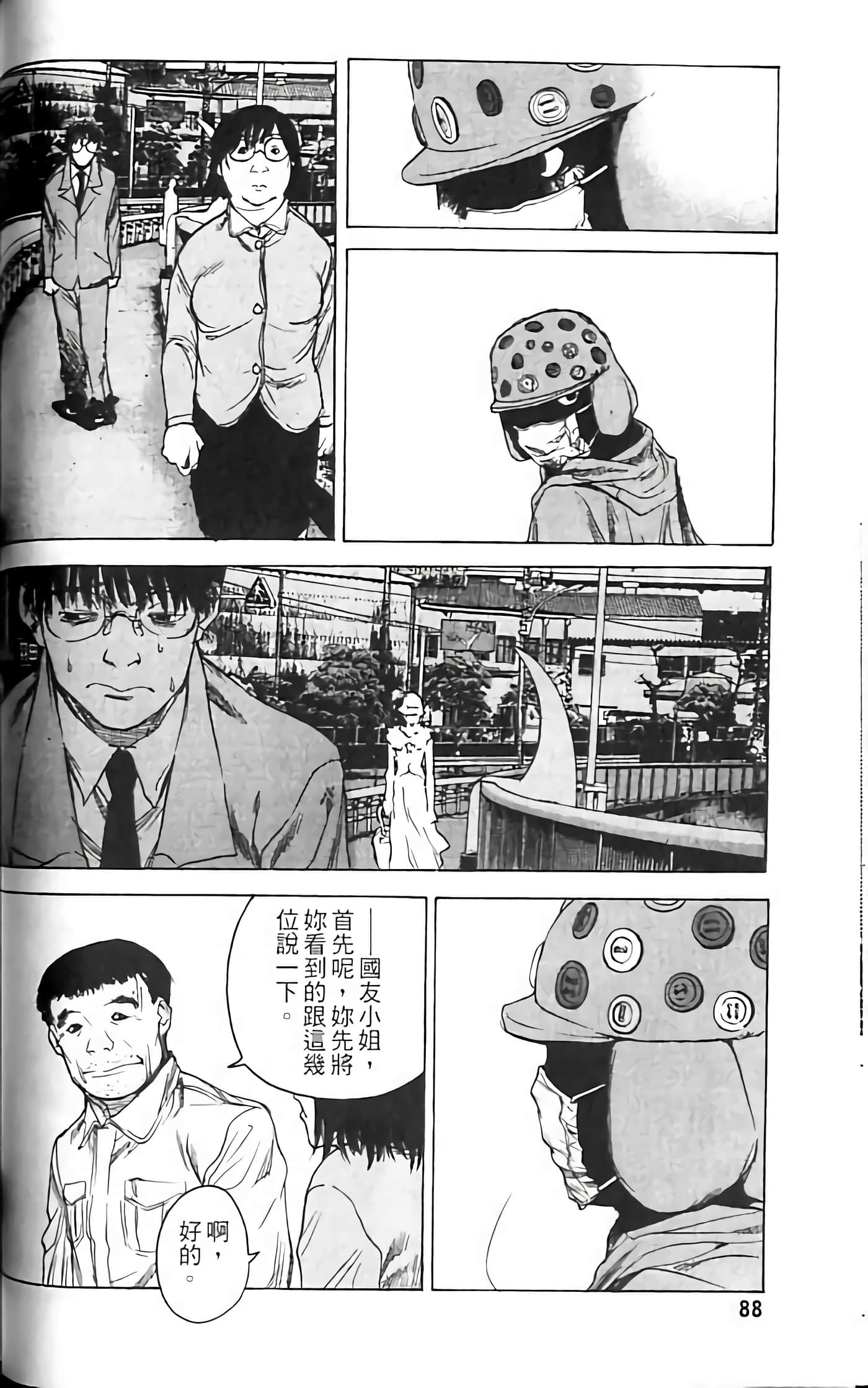 Page 88