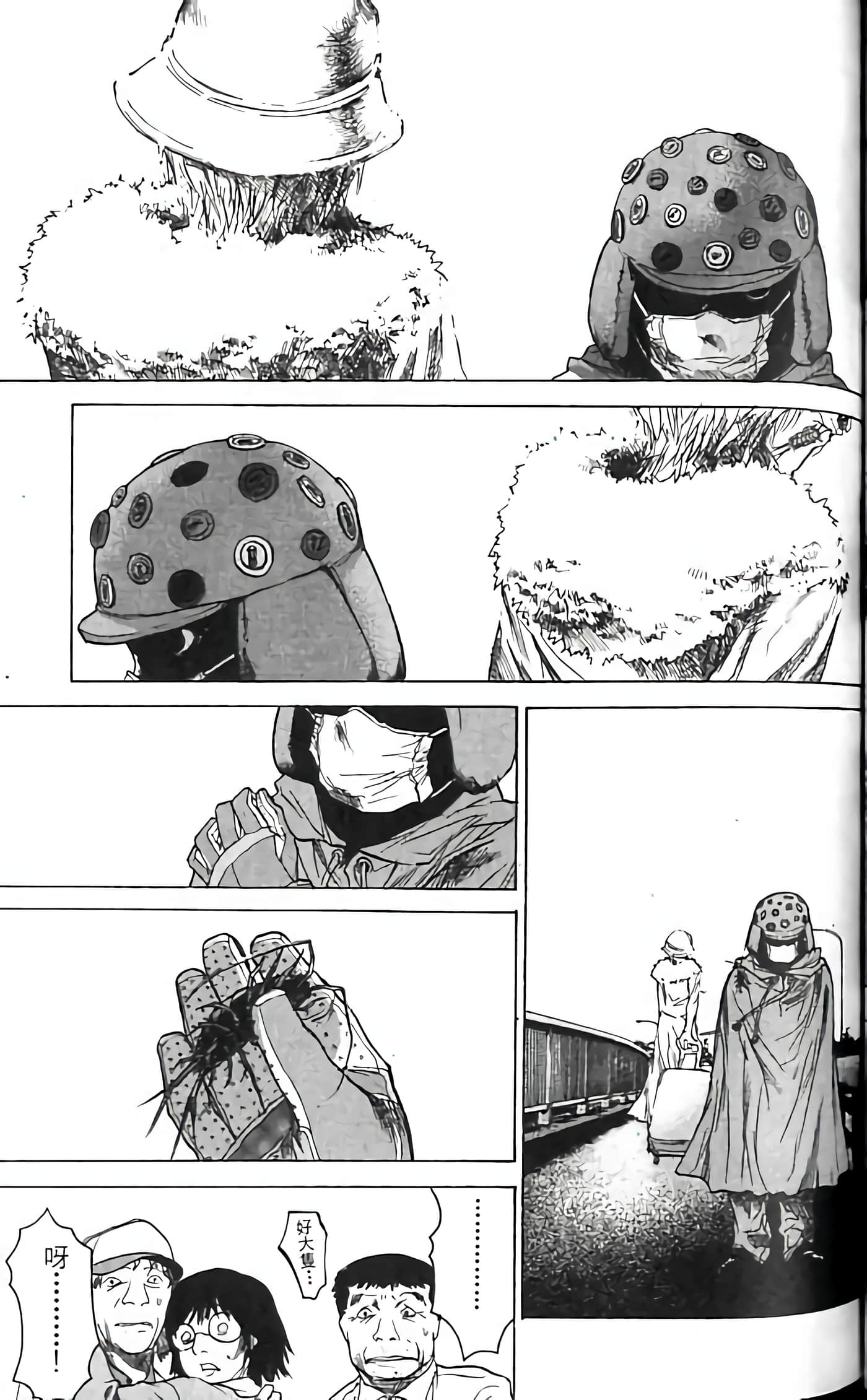 Page 95