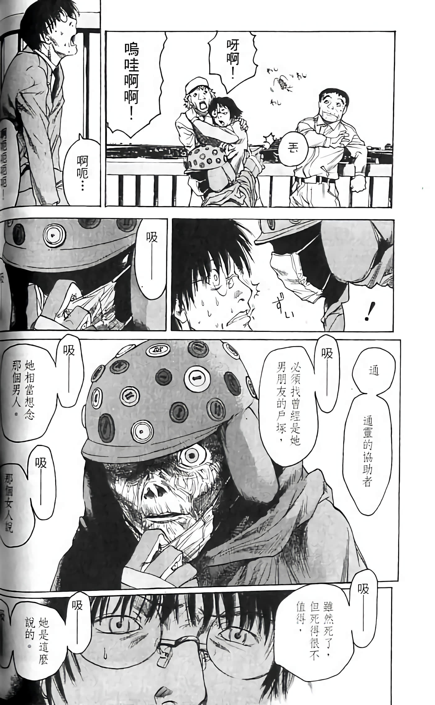 Page 96