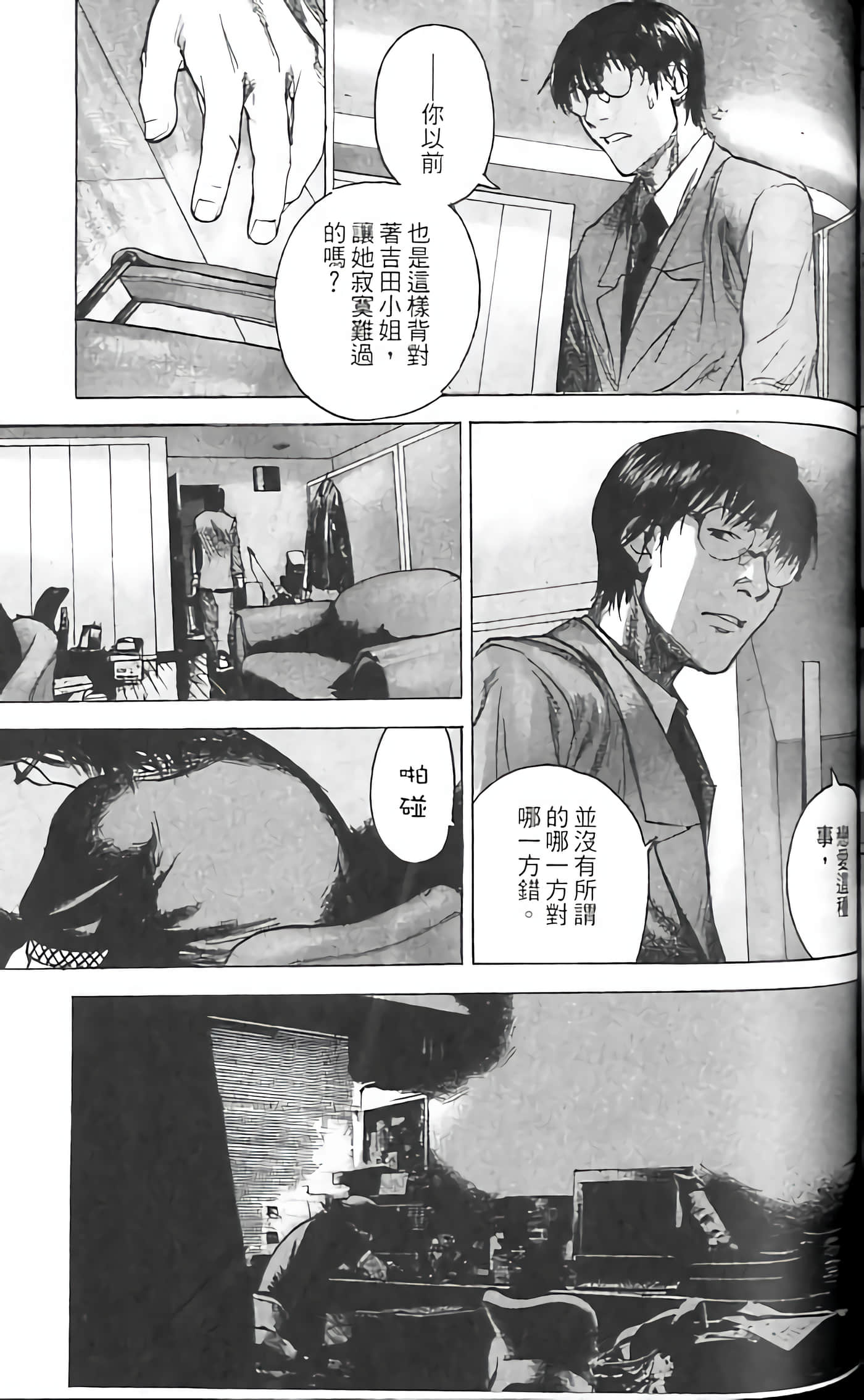 Page 105